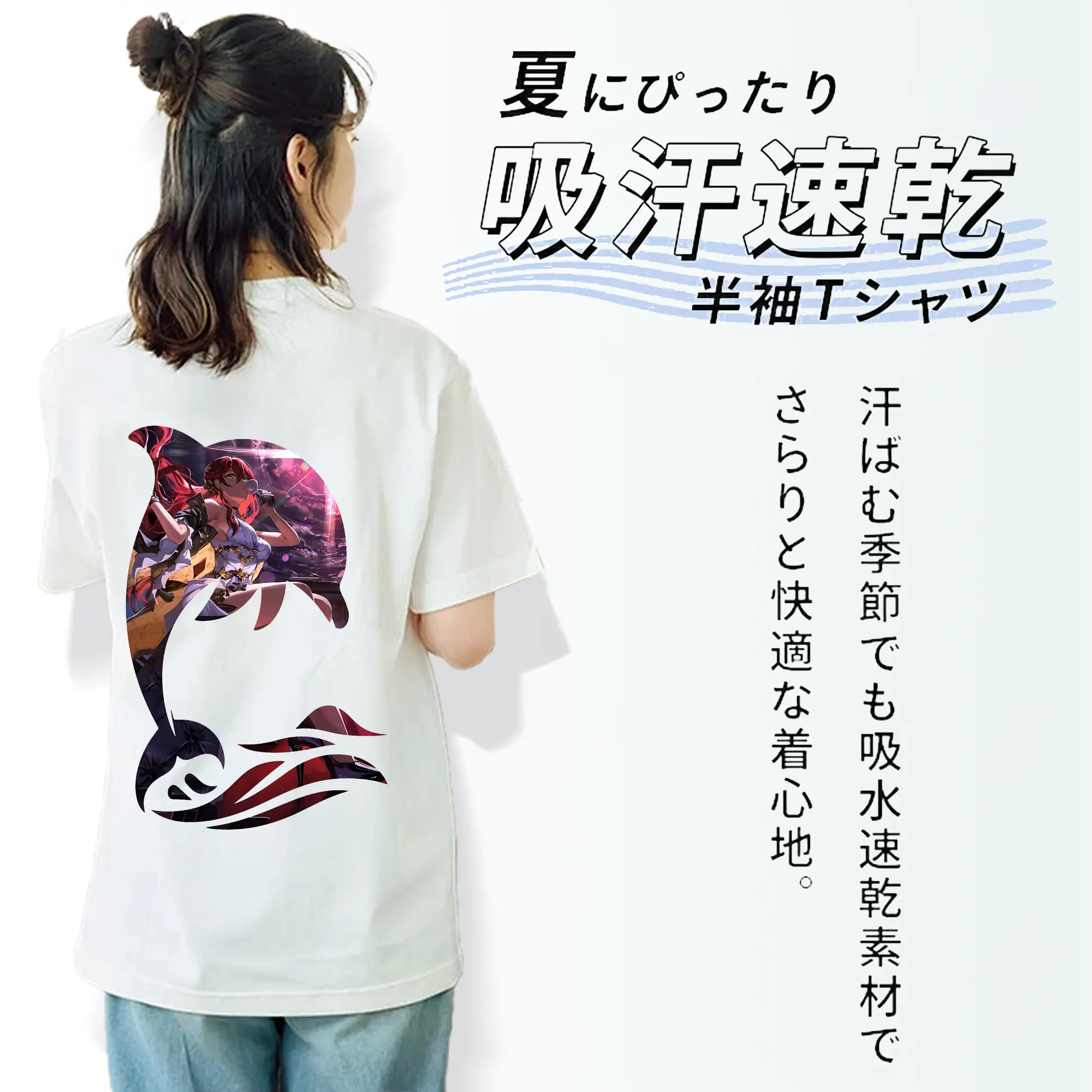 崩壊：スターレイル グッズ 姫子