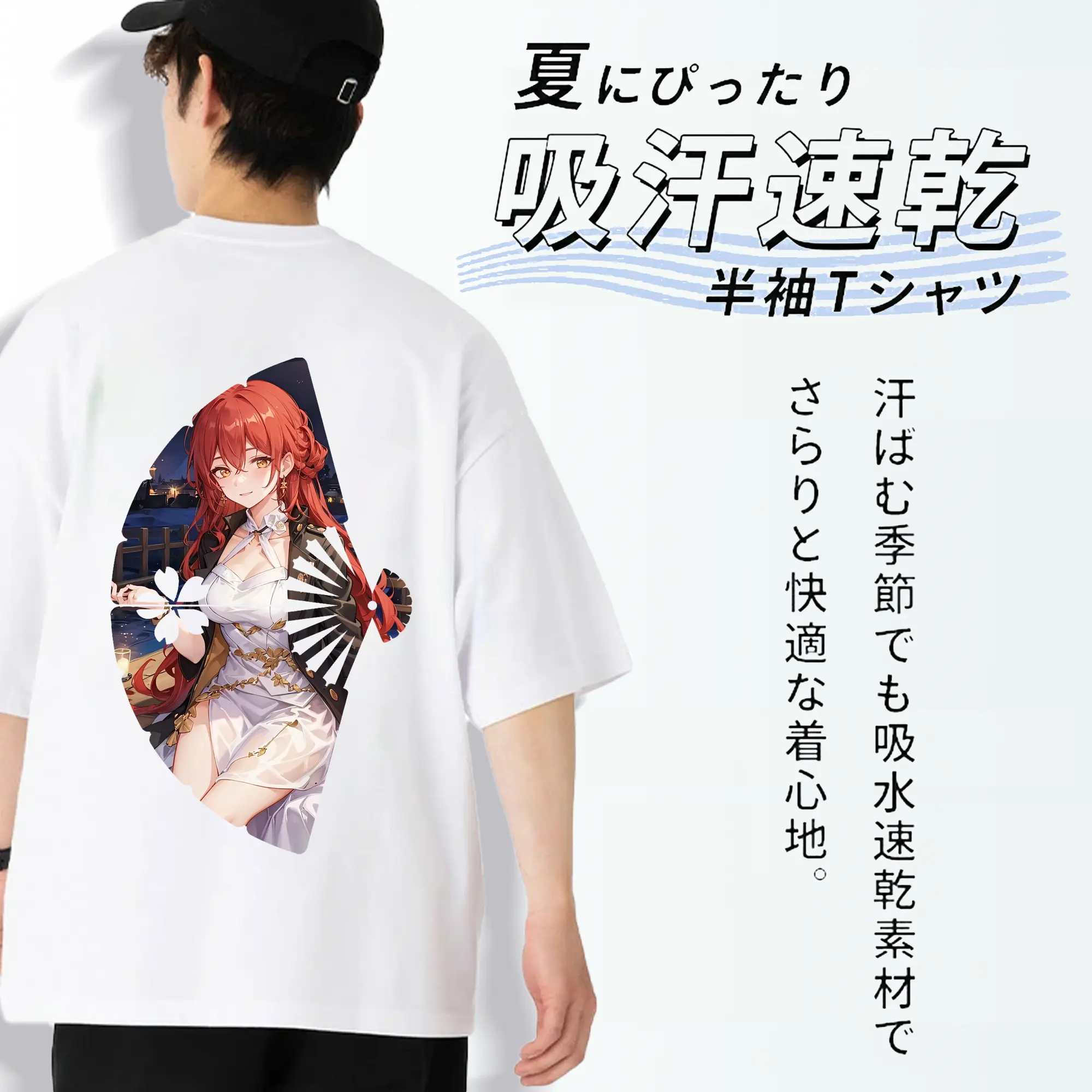 崩壊：スターレイル グッズ 姫子