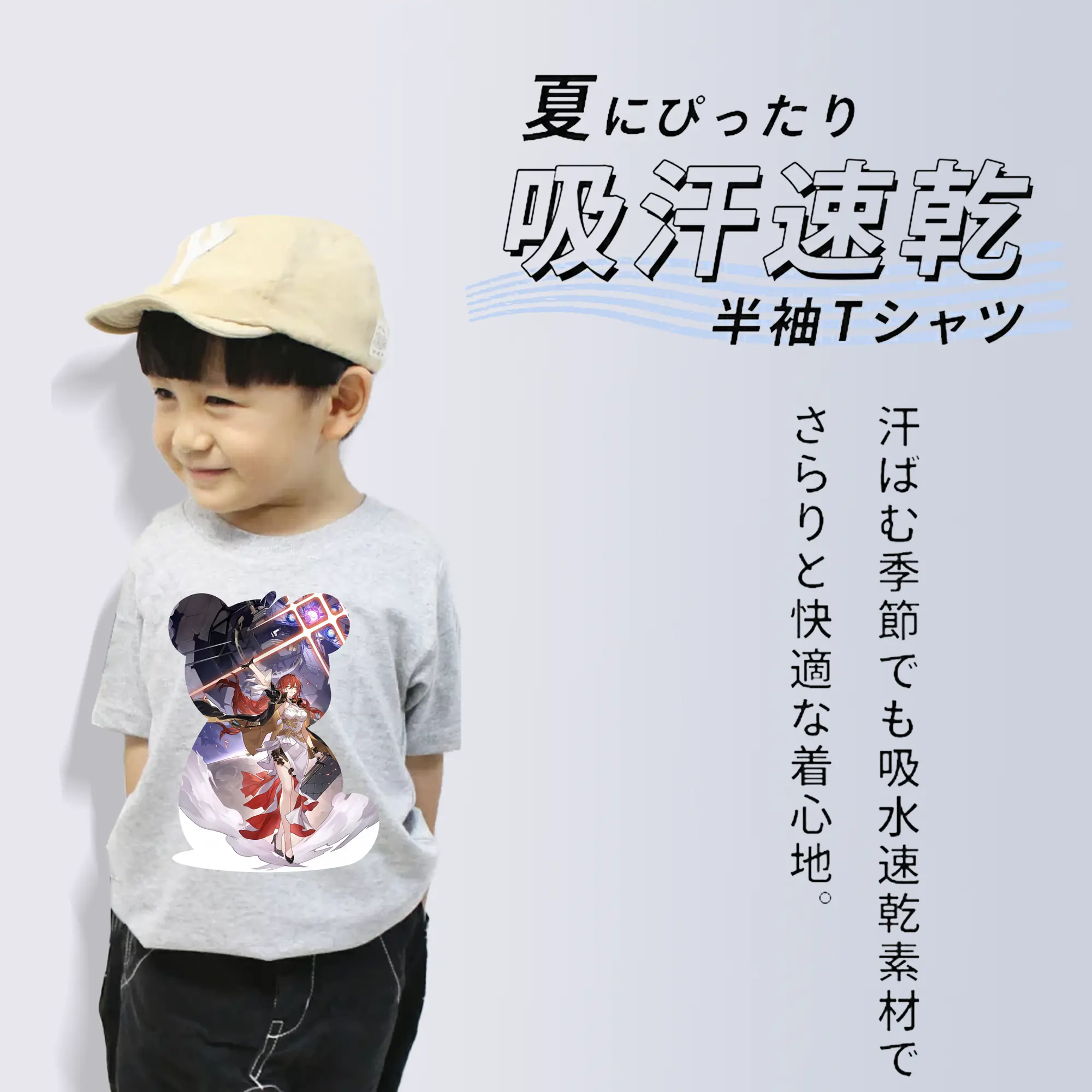 崩壊：スターレイル グッズ 姫子