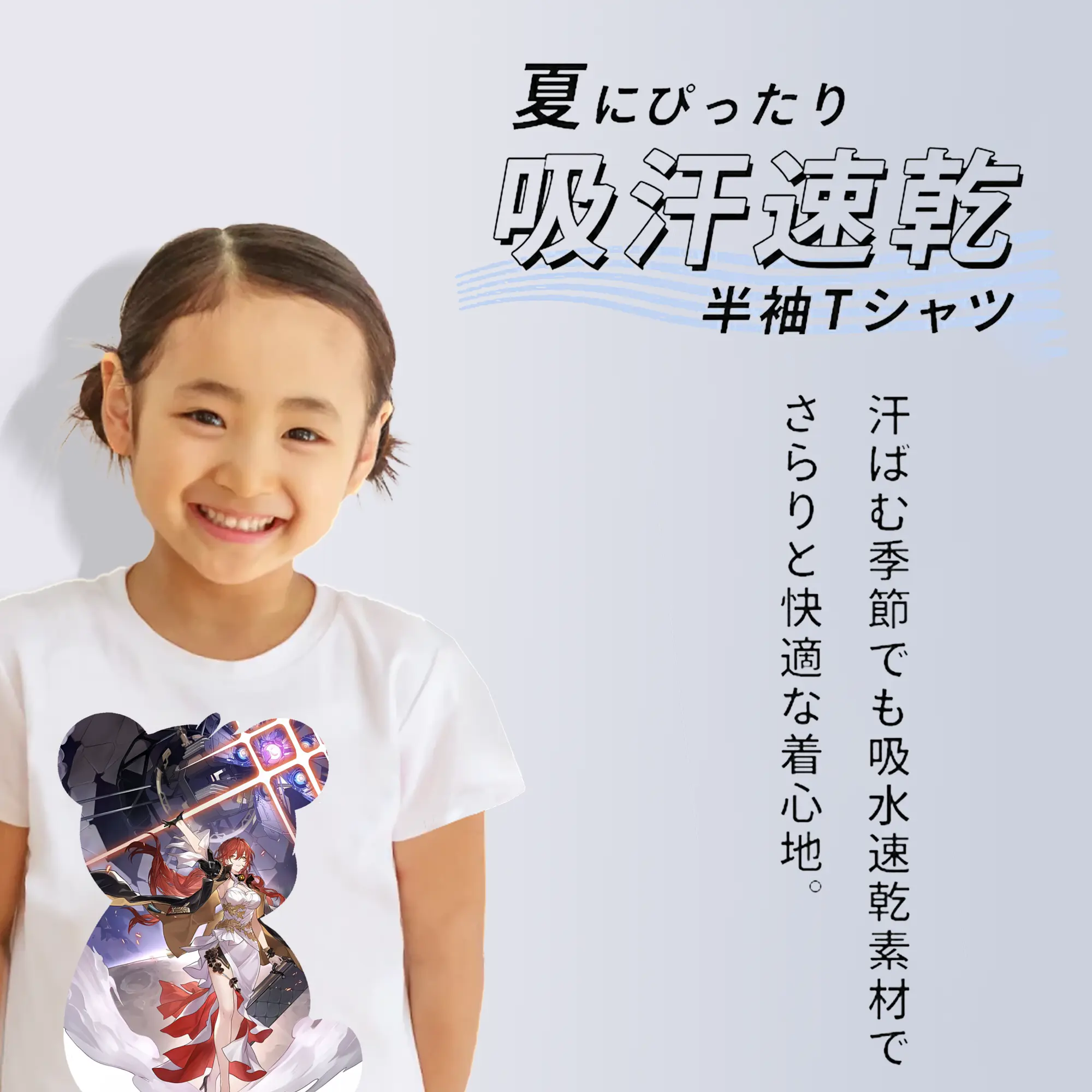 崩壊：スターレイル グッズ 姫子