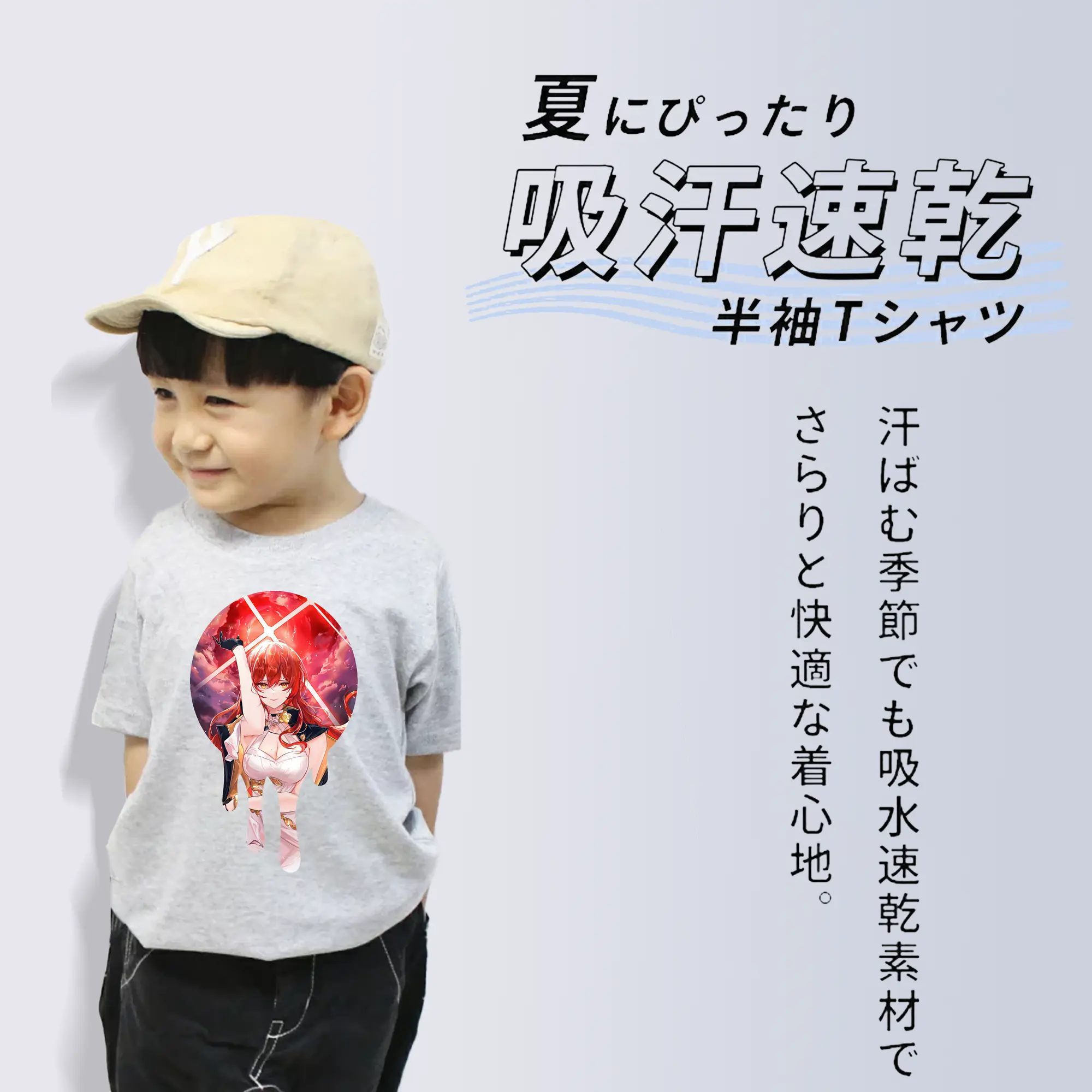 崩壊：スターレイル グッズ 姫子