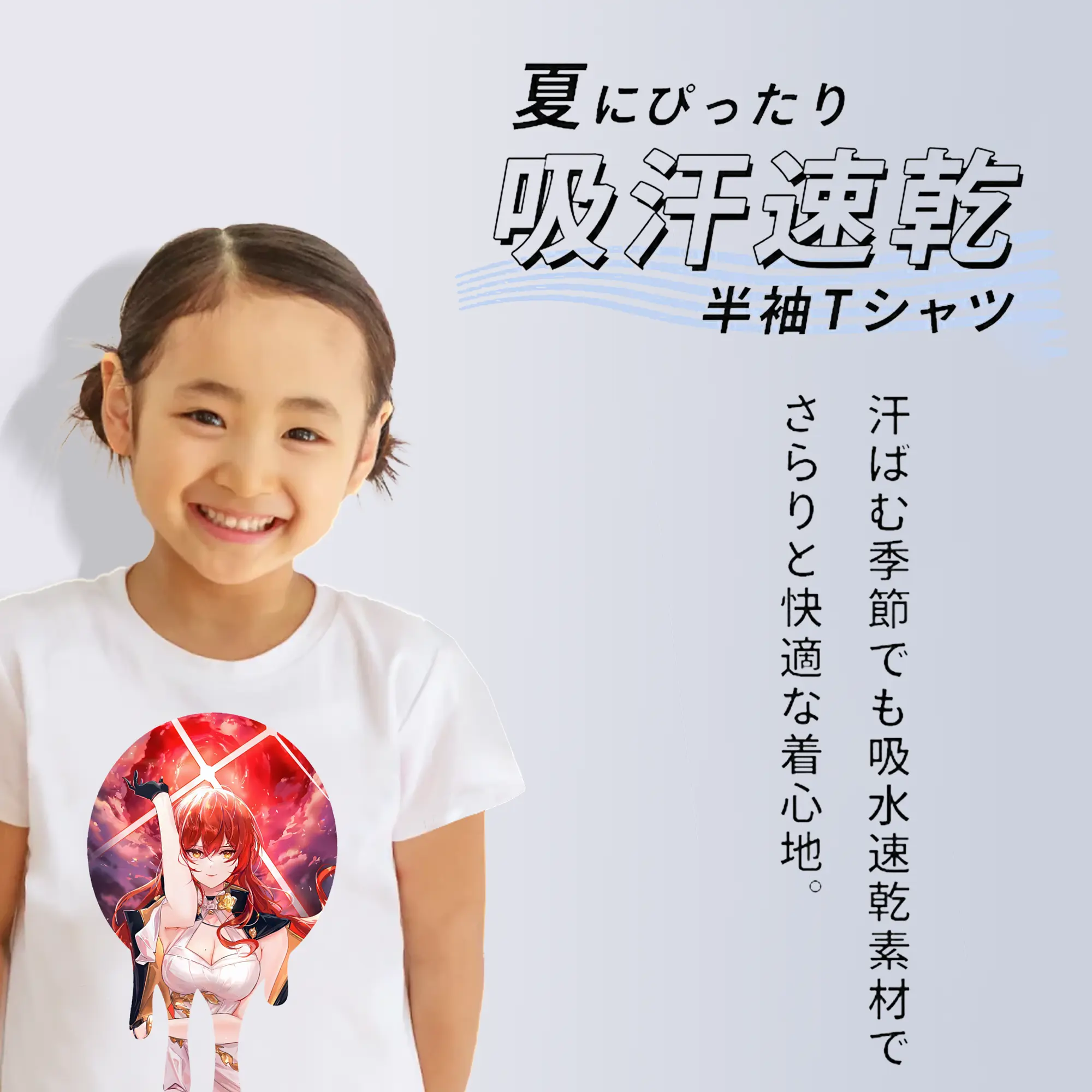 崩壊：スターレイル グッズ 姫子