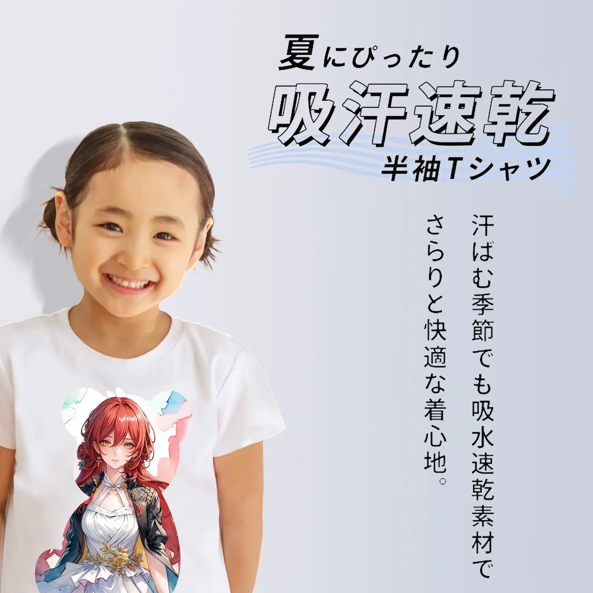 崩壊：スターレイル グッズ 姫子