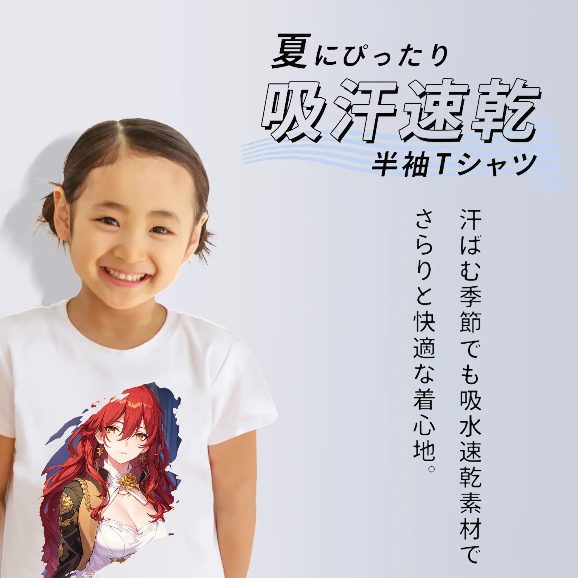 崩壊：スターレイル グッズ 姫子