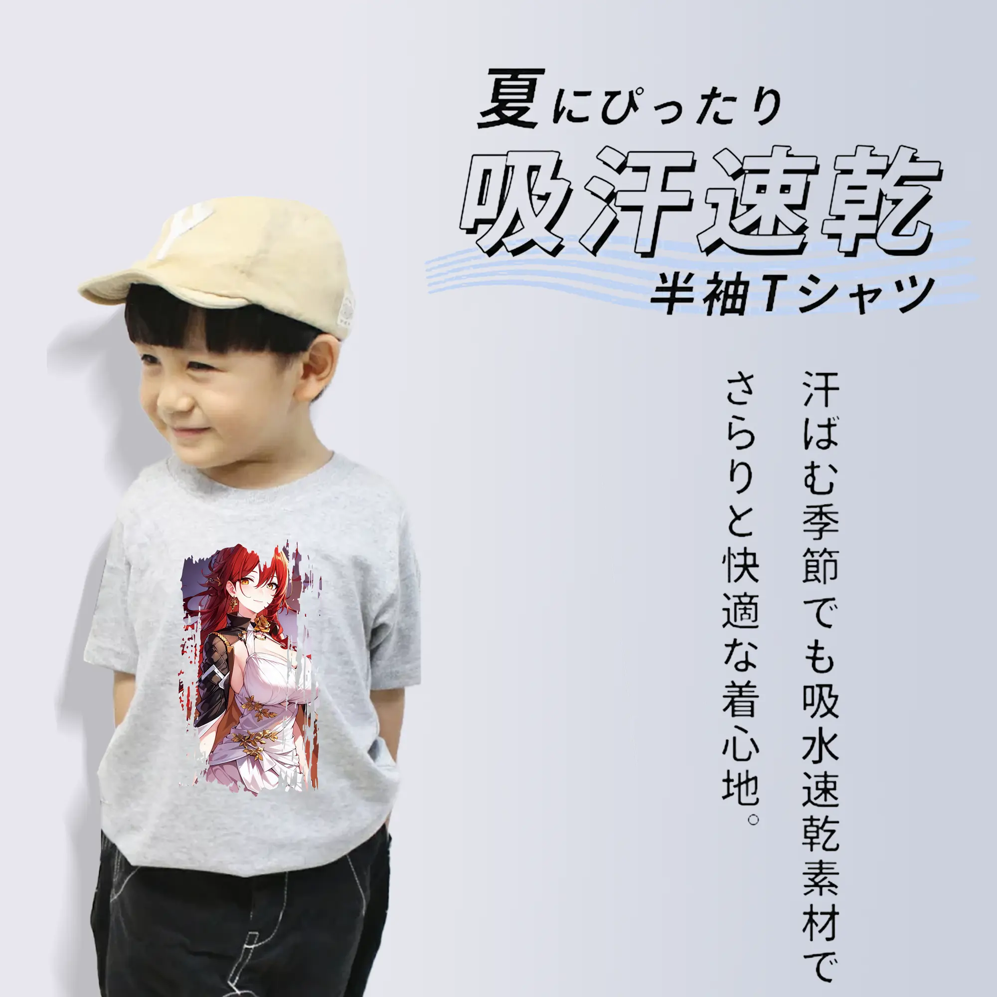 崩壊：スターレイル グッズ 姫子