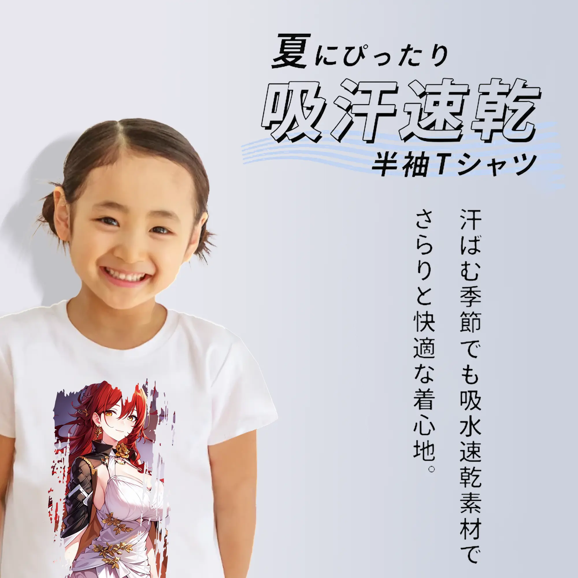 崩壊：スターレイル グッズ 姫子