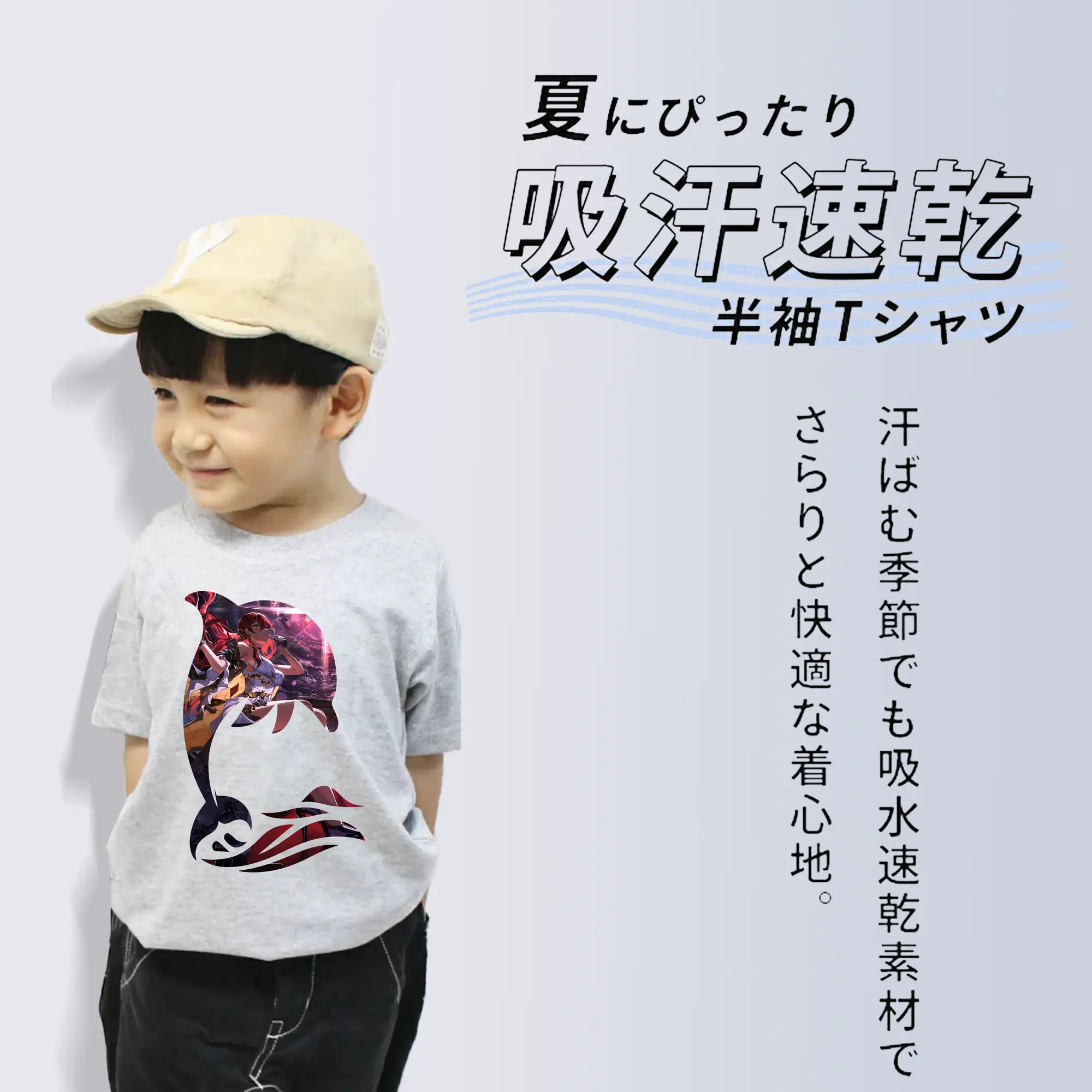 崩壊：スターレイル グッズ 姫子