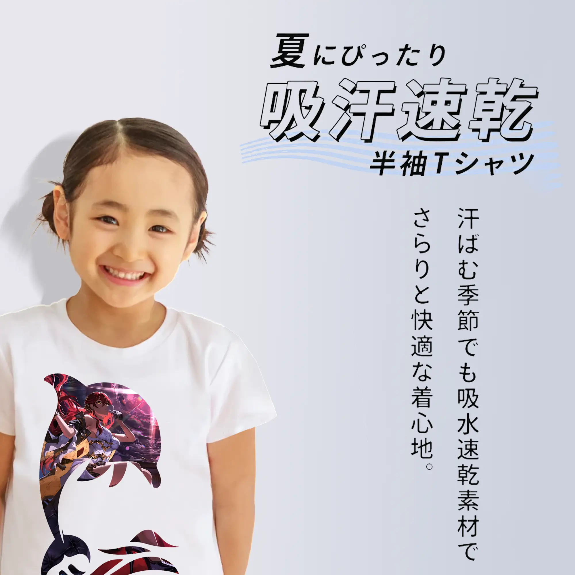 崩壊：スターレイル グッズ 姫子