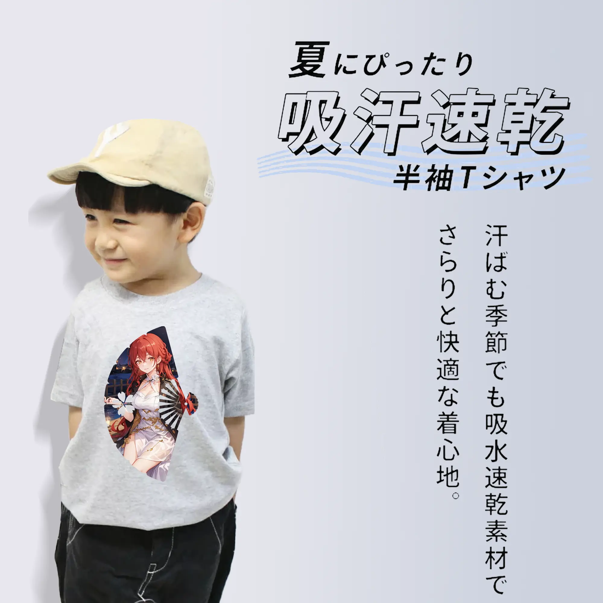 崩壊：スターレイル グッズ 姫子