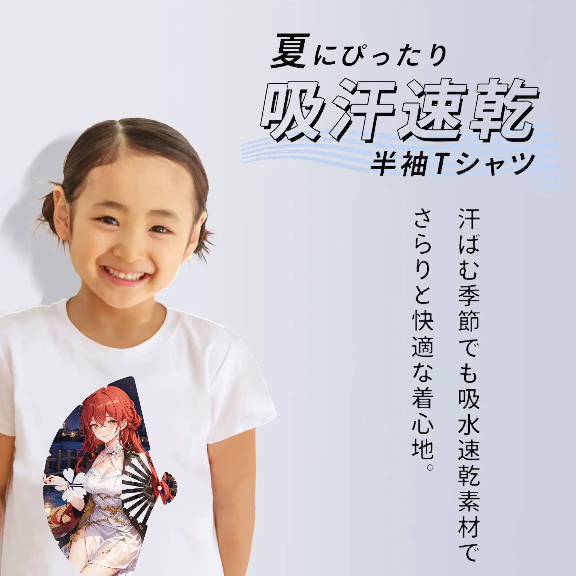 崩壊：スターレイル グッズ 姫子