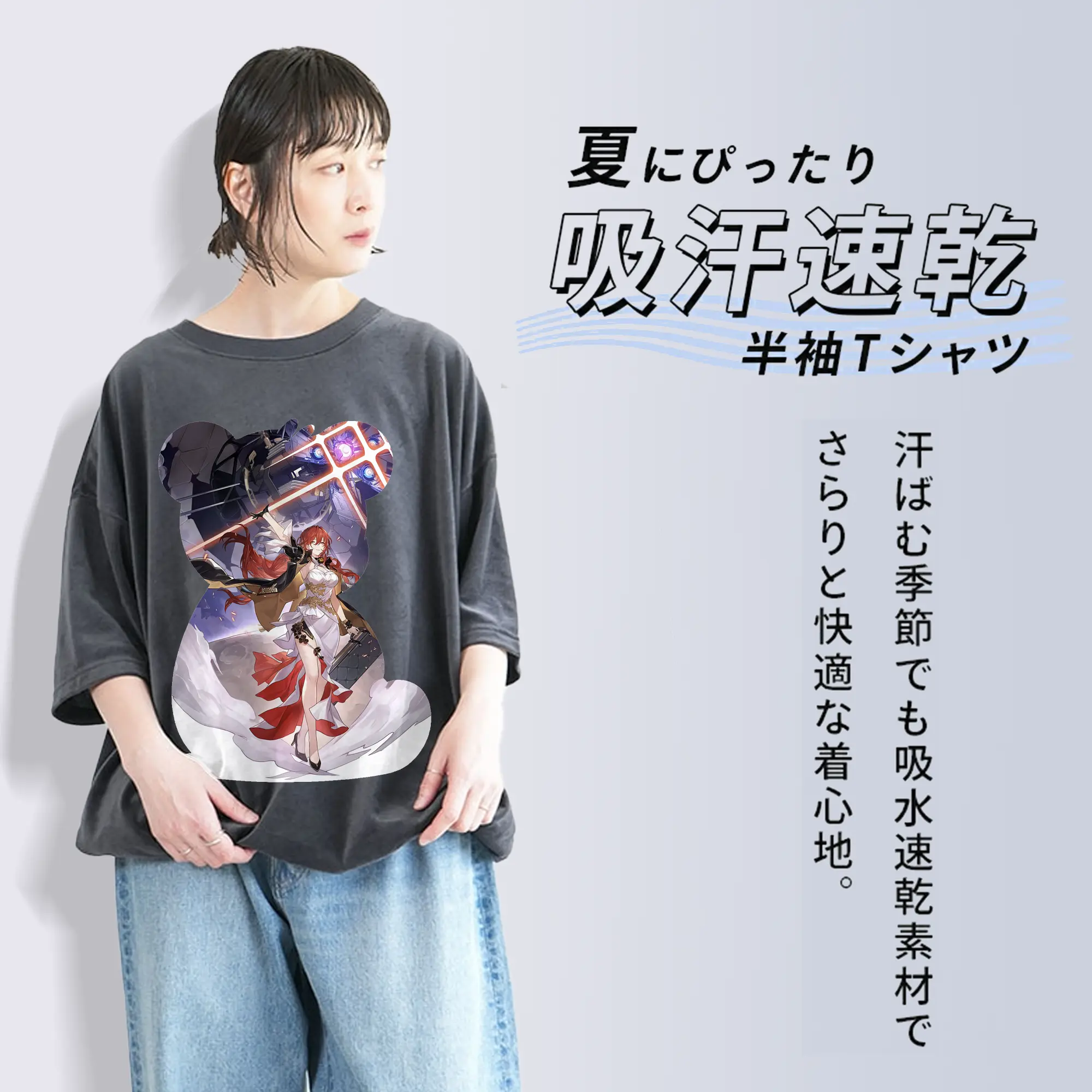 崩壊：スターレイル グッズ 姫子