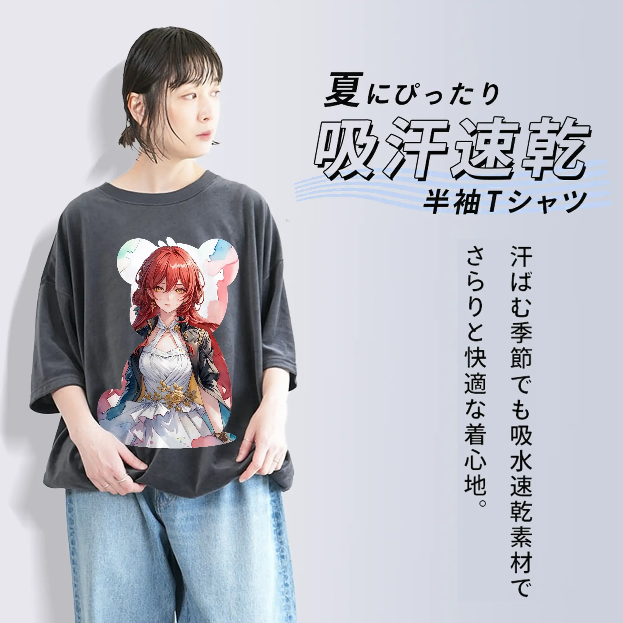 崩壊：スターレイル グッズ 姫子