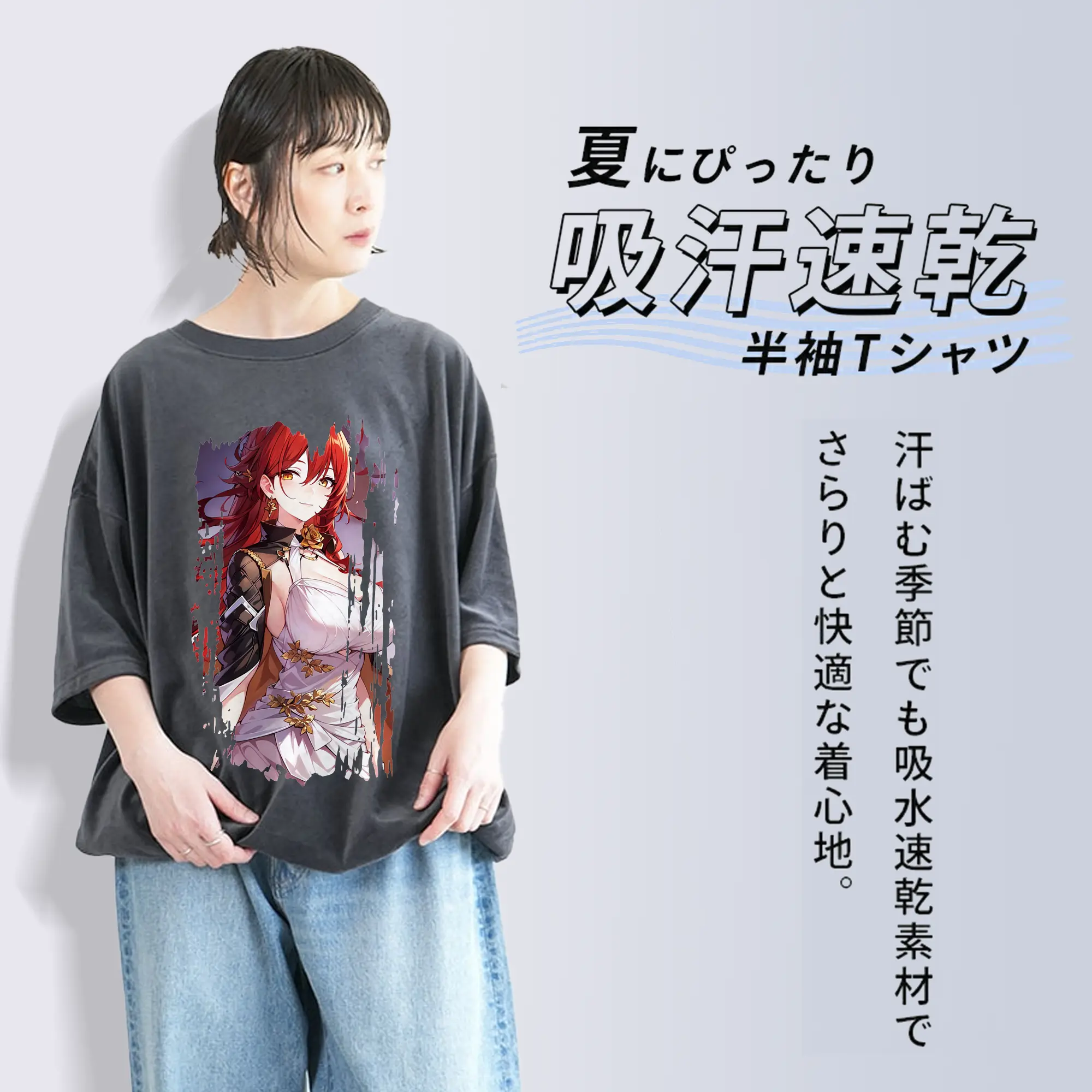 崩壊：スターレイル グッズ 姫子