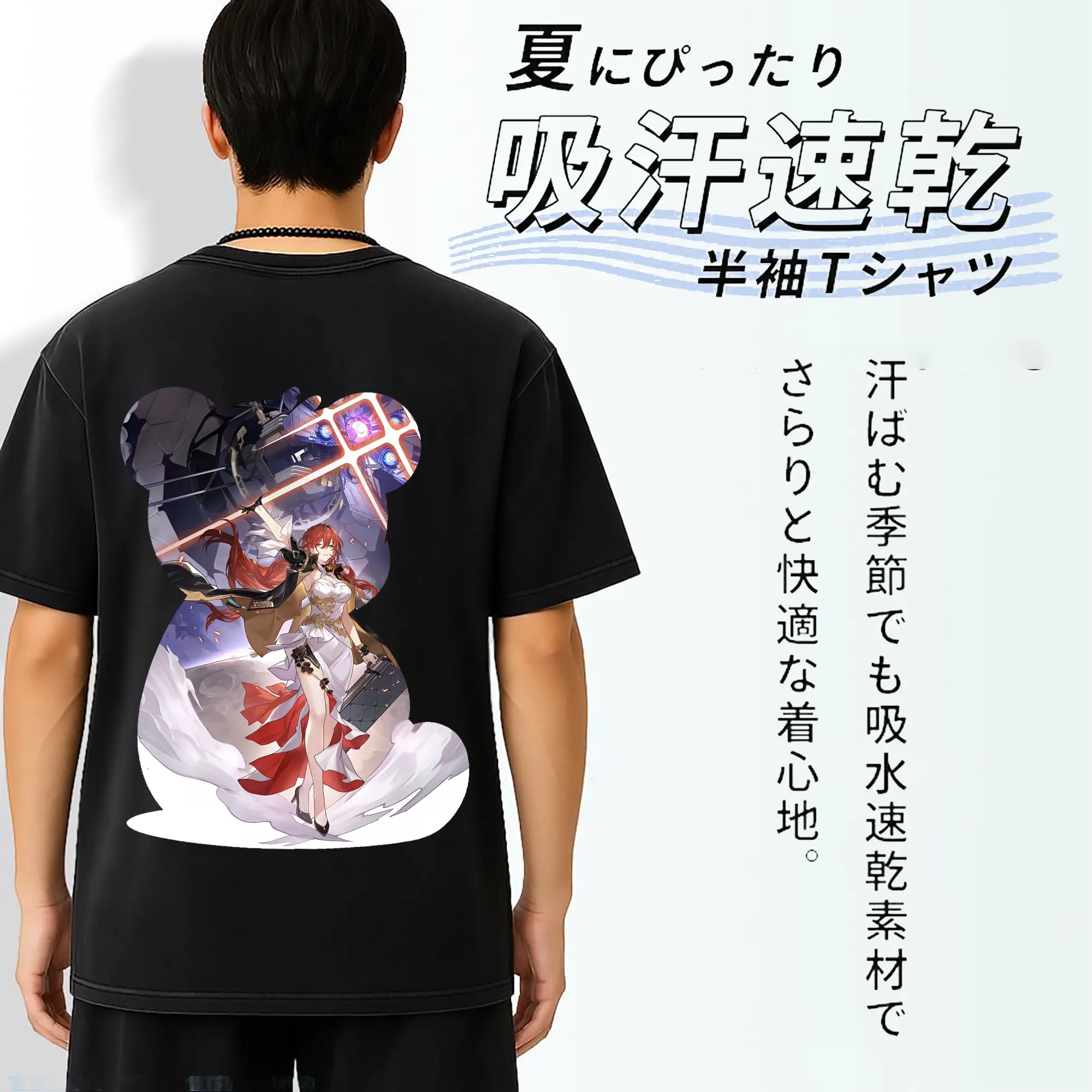 崩壊：スターレイル グッズ 姫子