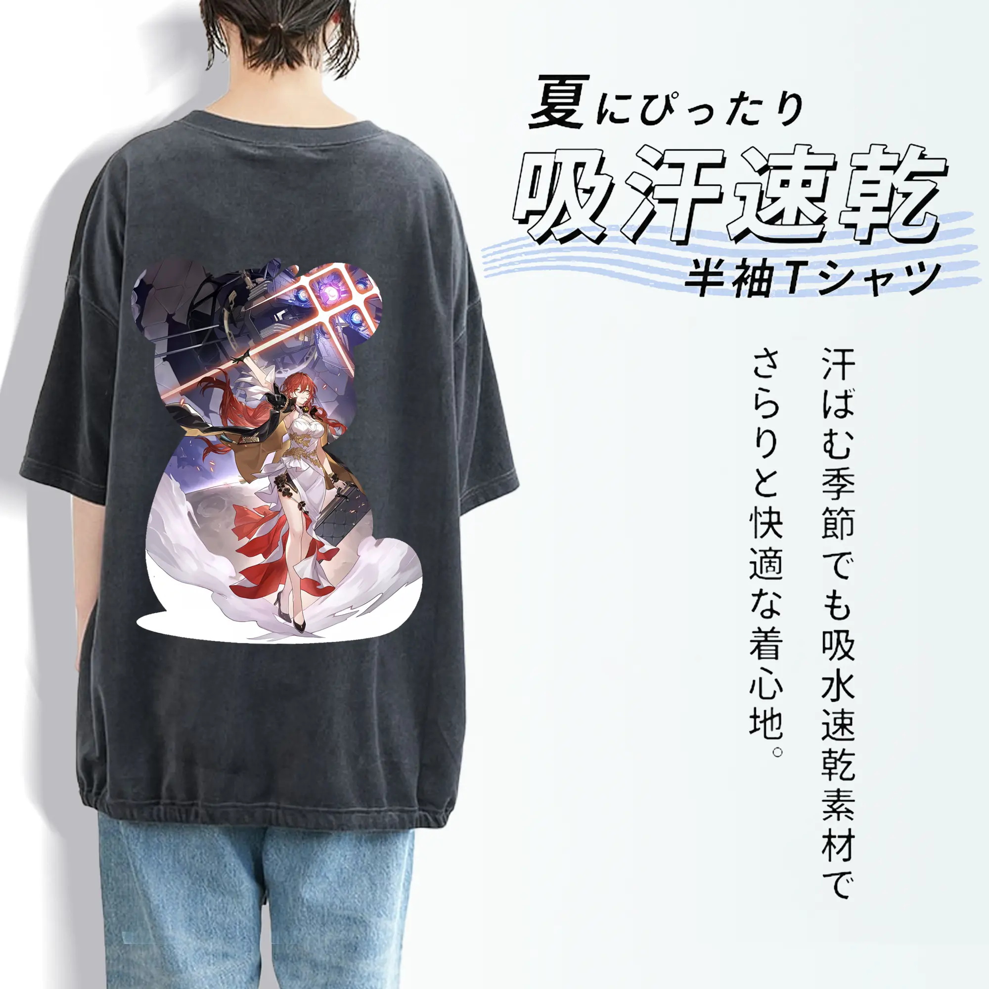 崩壊：スターレイル グッズ 姫子