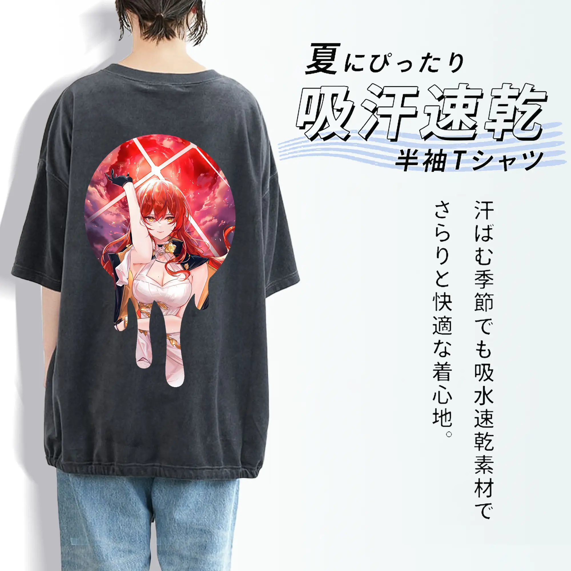 崩壊：スターレイル グッズ 姫子