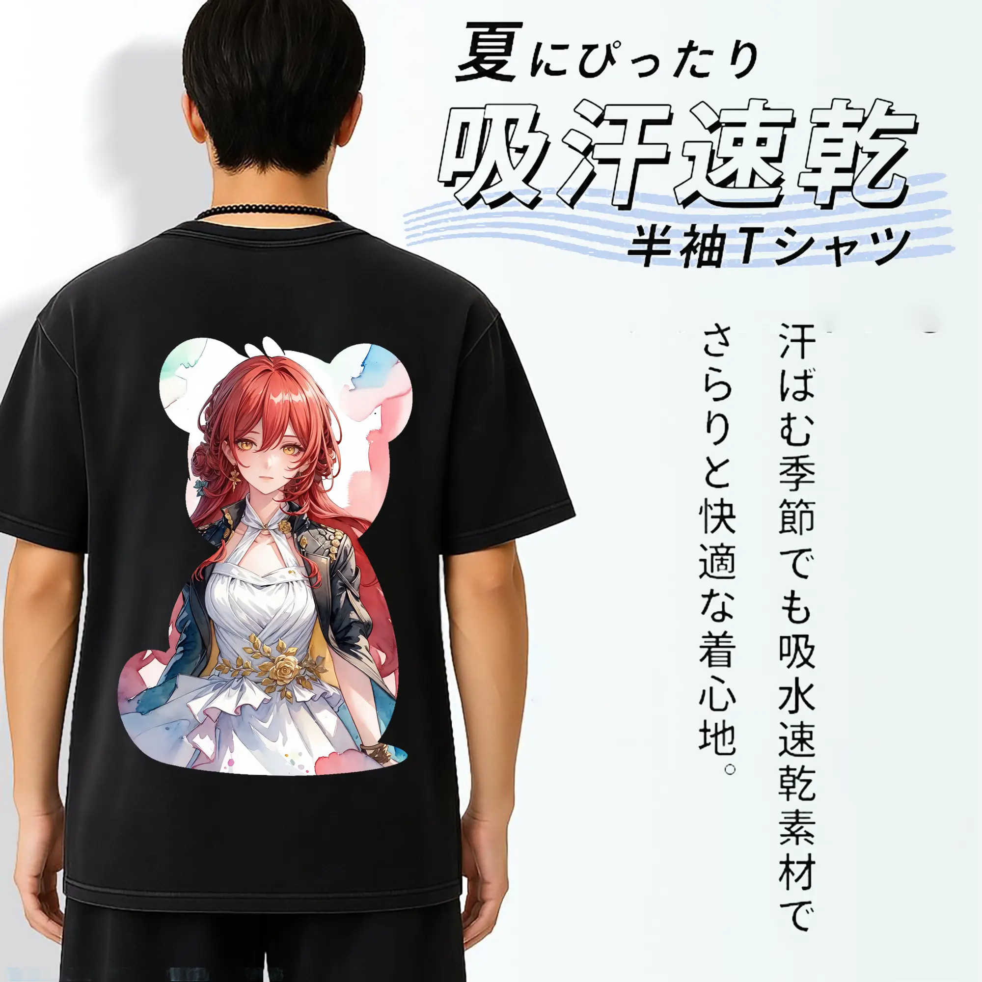 崩壊：スターレイル グッズ 姫子