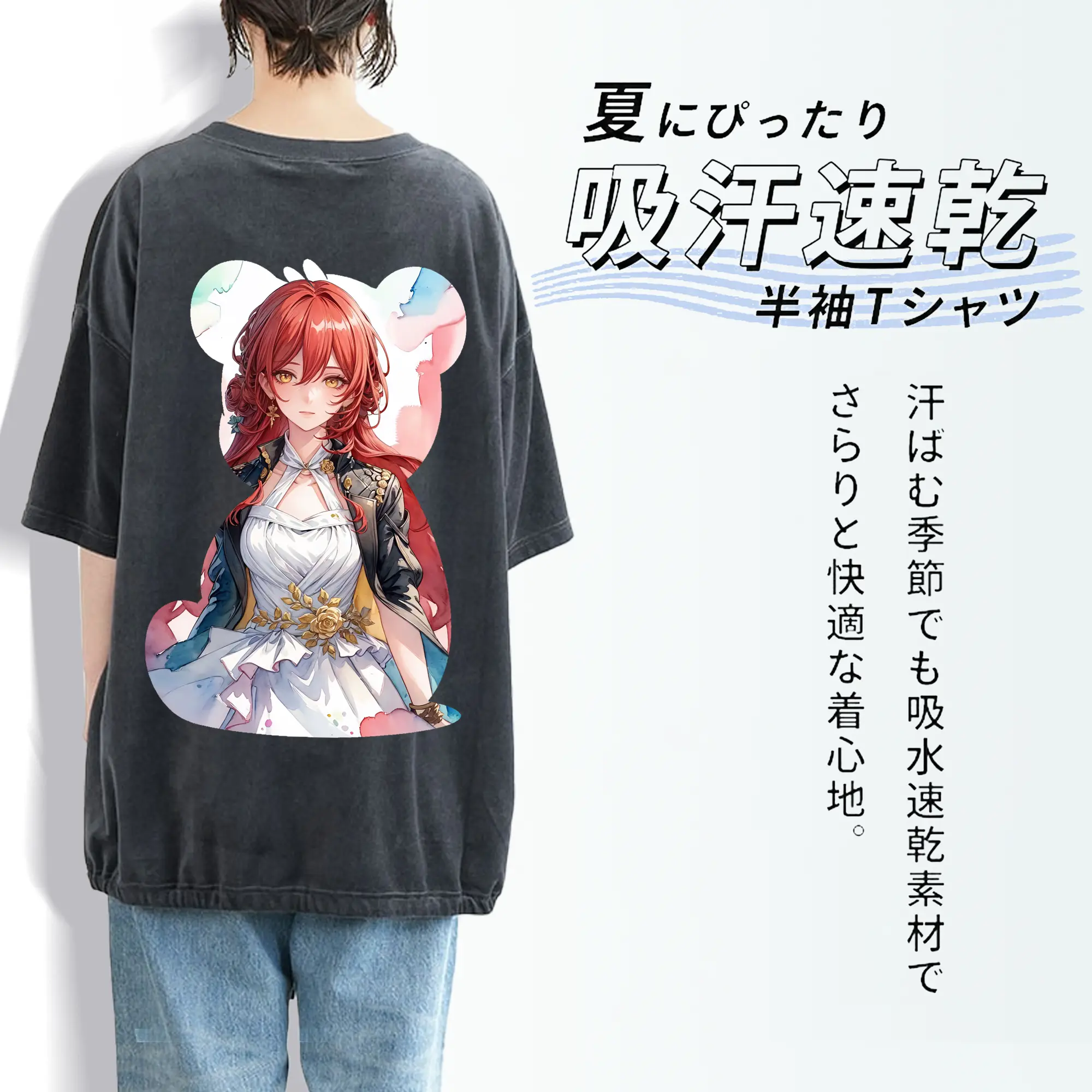 崩壊：スターレイル グッズ 姫子