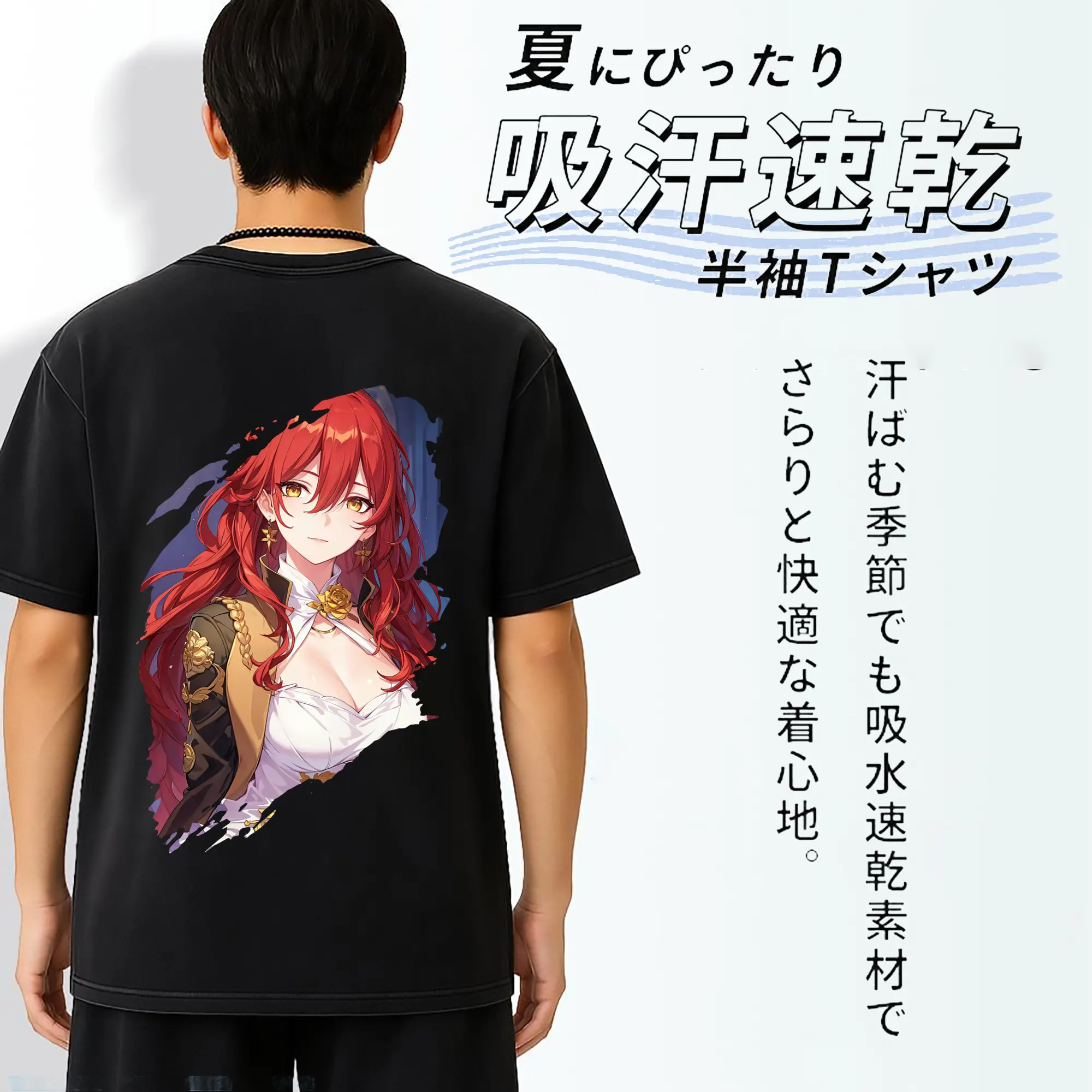 崩壊：スターレイル グッズ 姫子