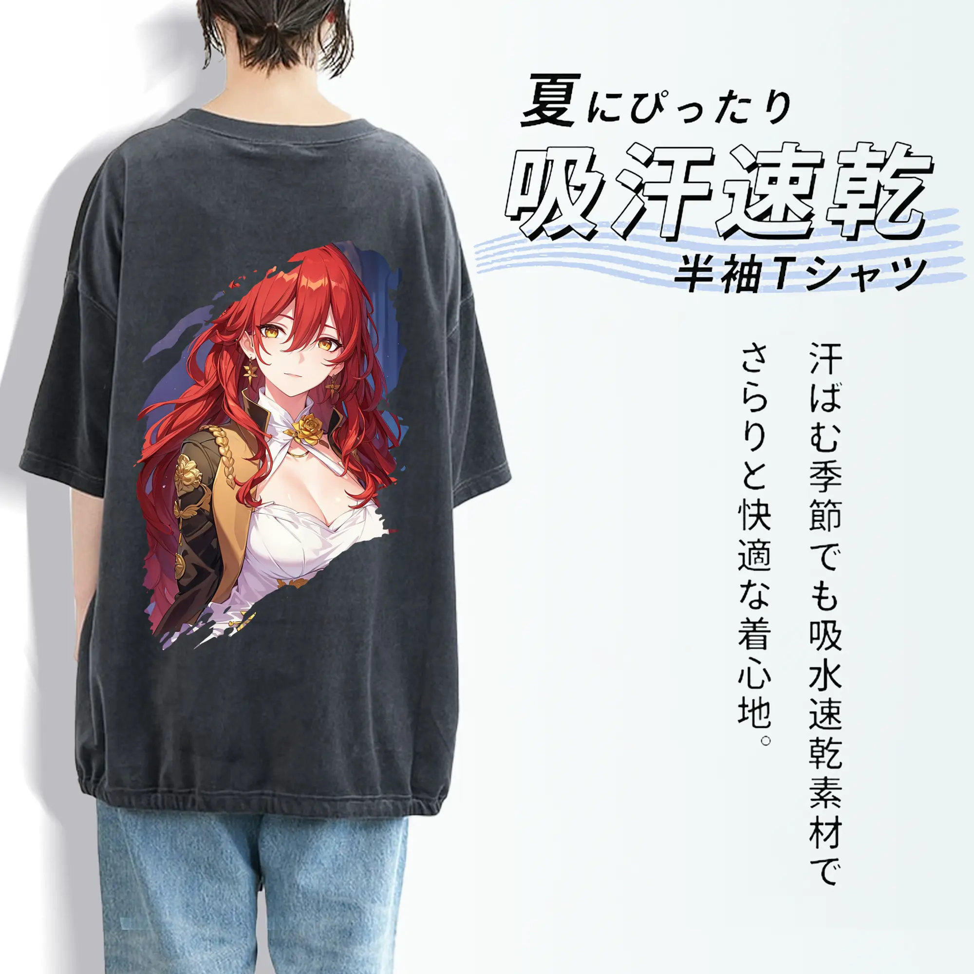 崩壊：スターレイル グッズ 姫子