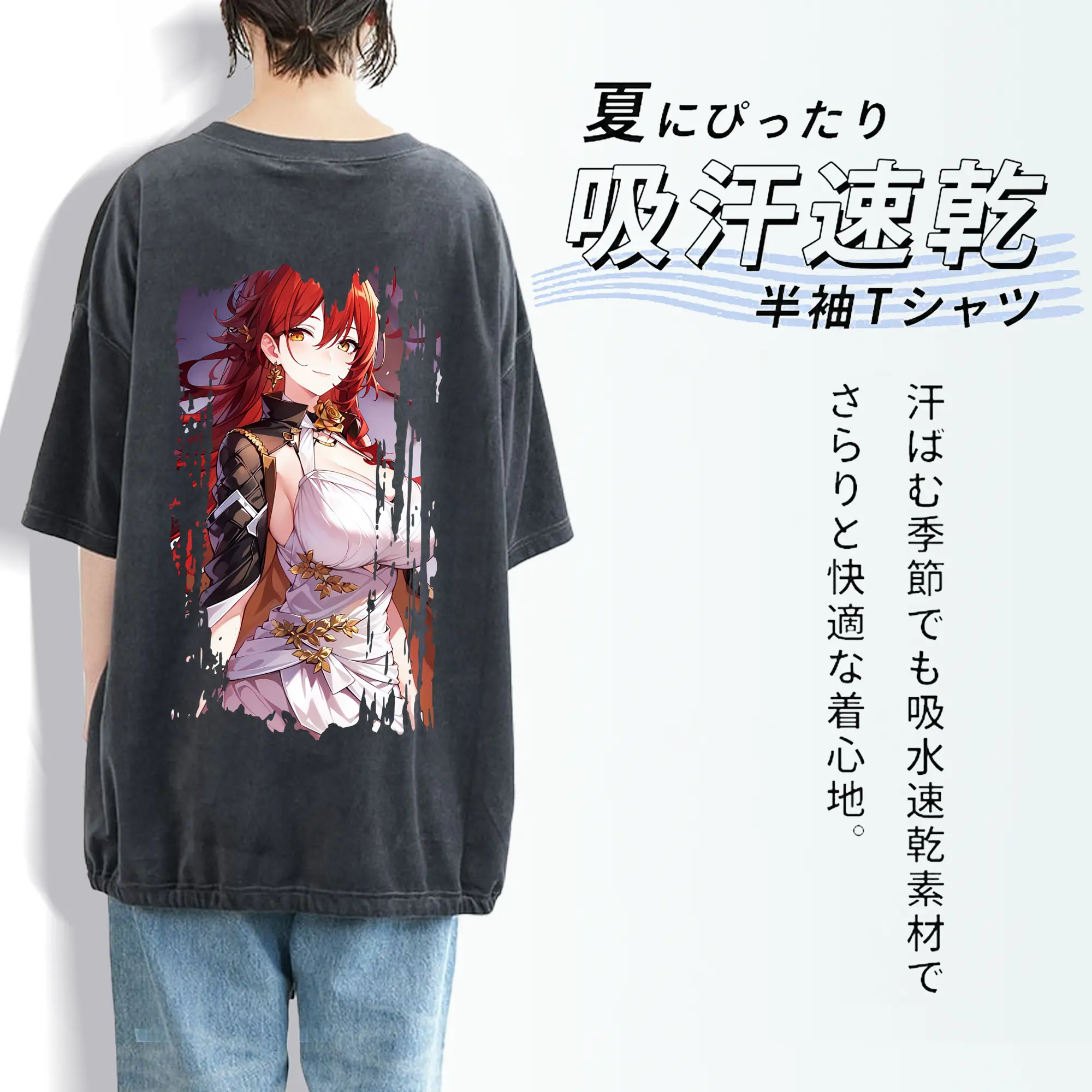 崩壊：スターレイル グッズ 姫子