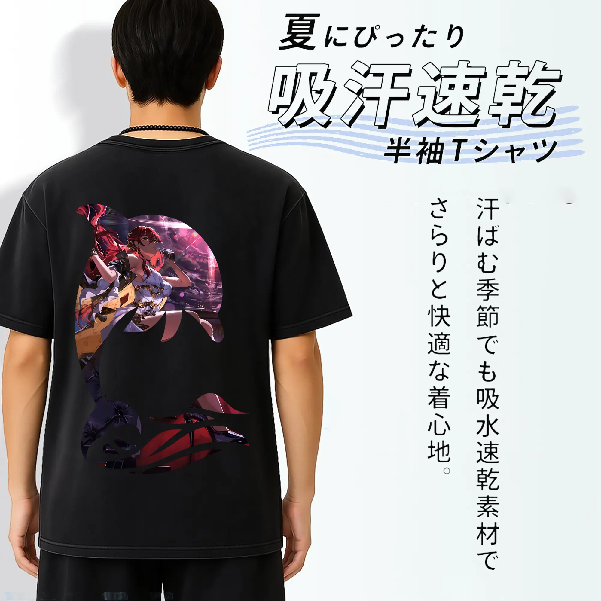 崩壊：スターレイル グッズ 姫子