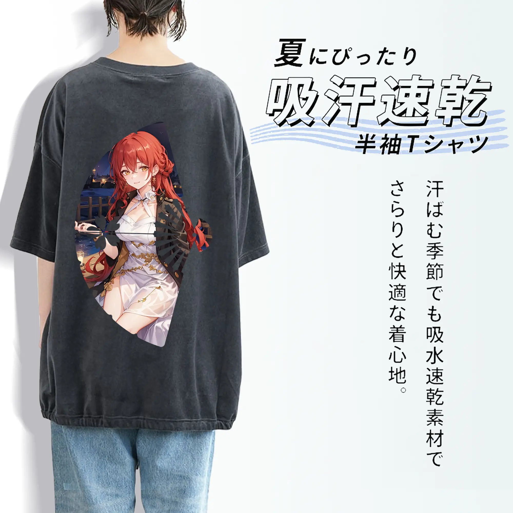 崩壊：スターレイル グッズ 姫子