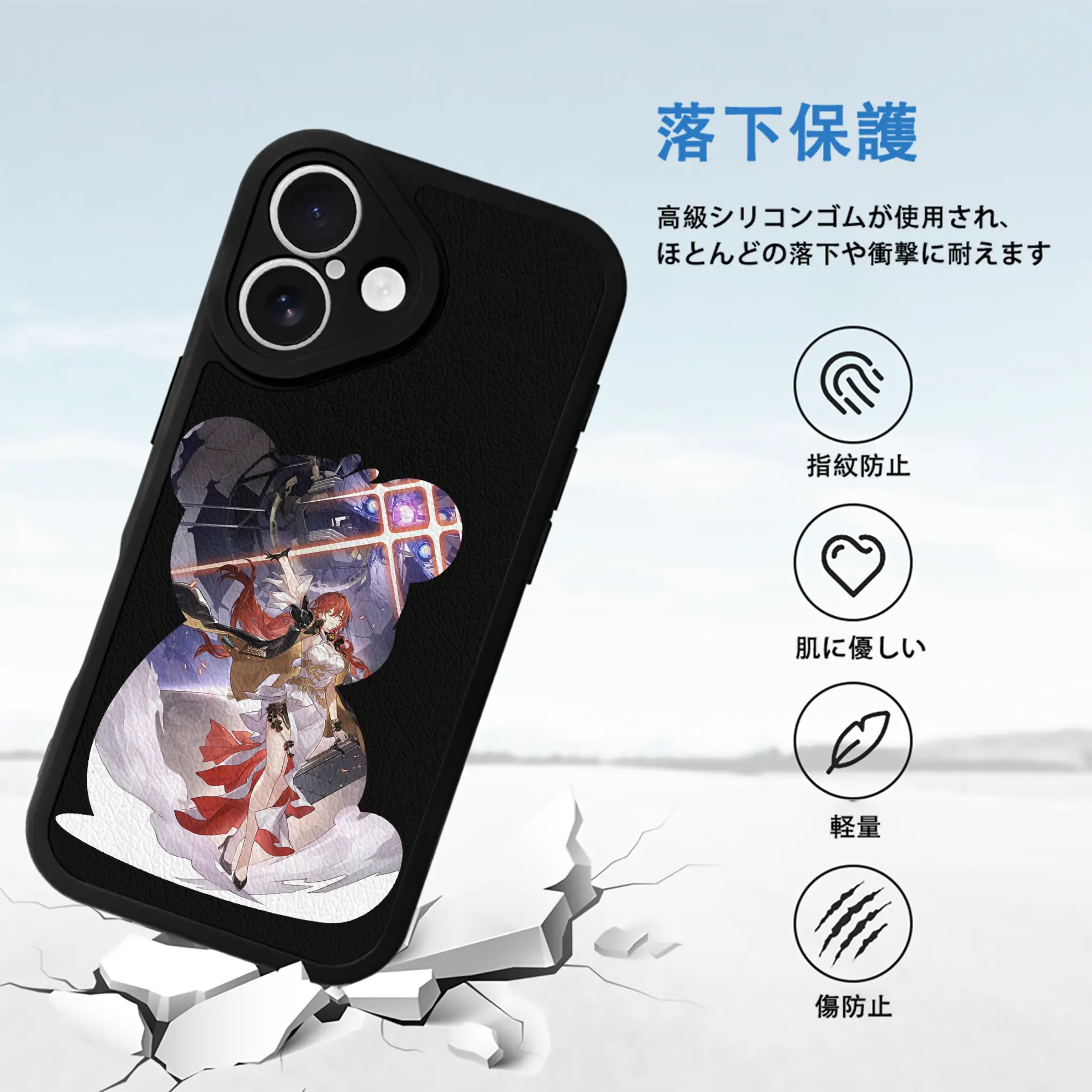 崩壊：スターレイル グッズ 姫子