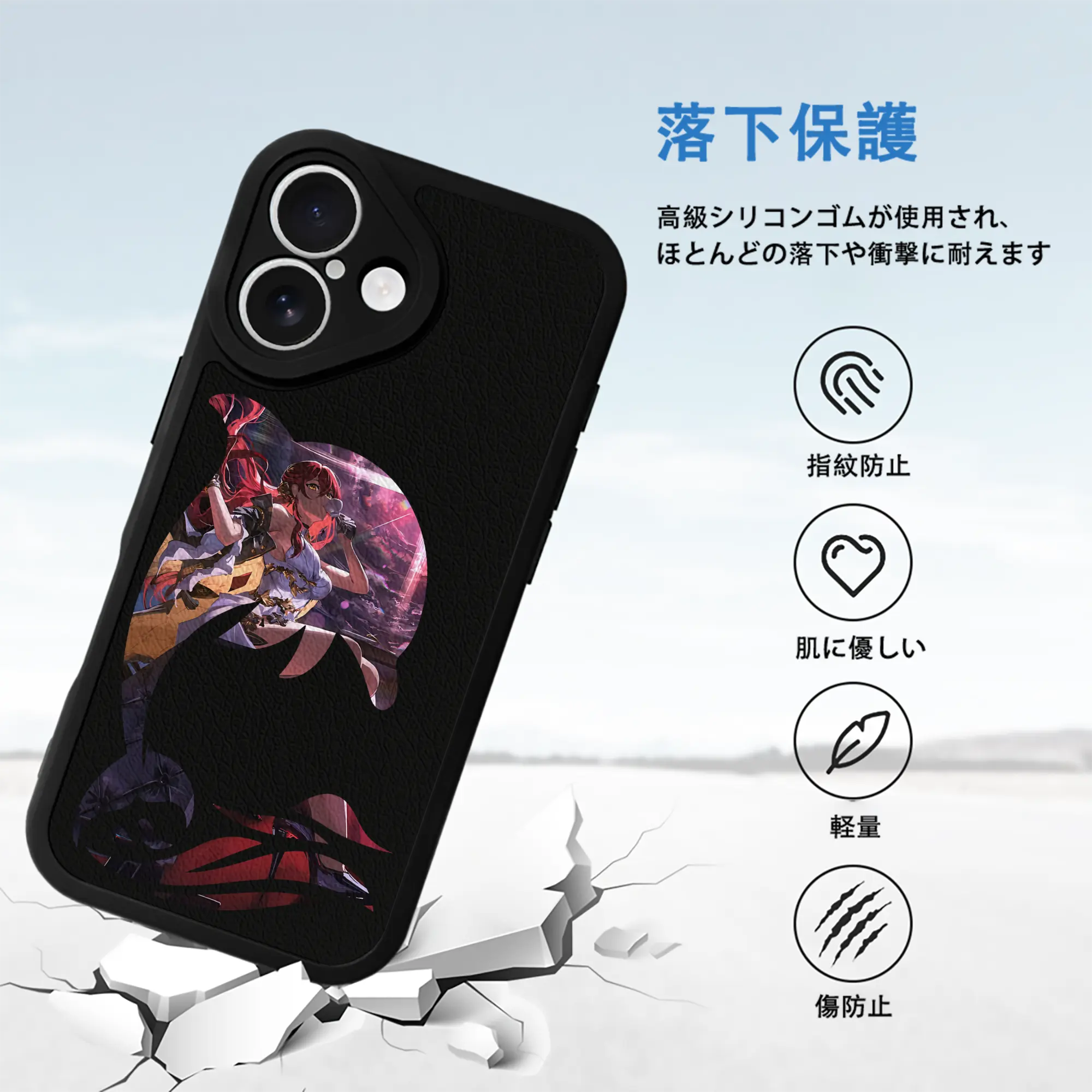 崩壊：スターレイル グッズ 姫子