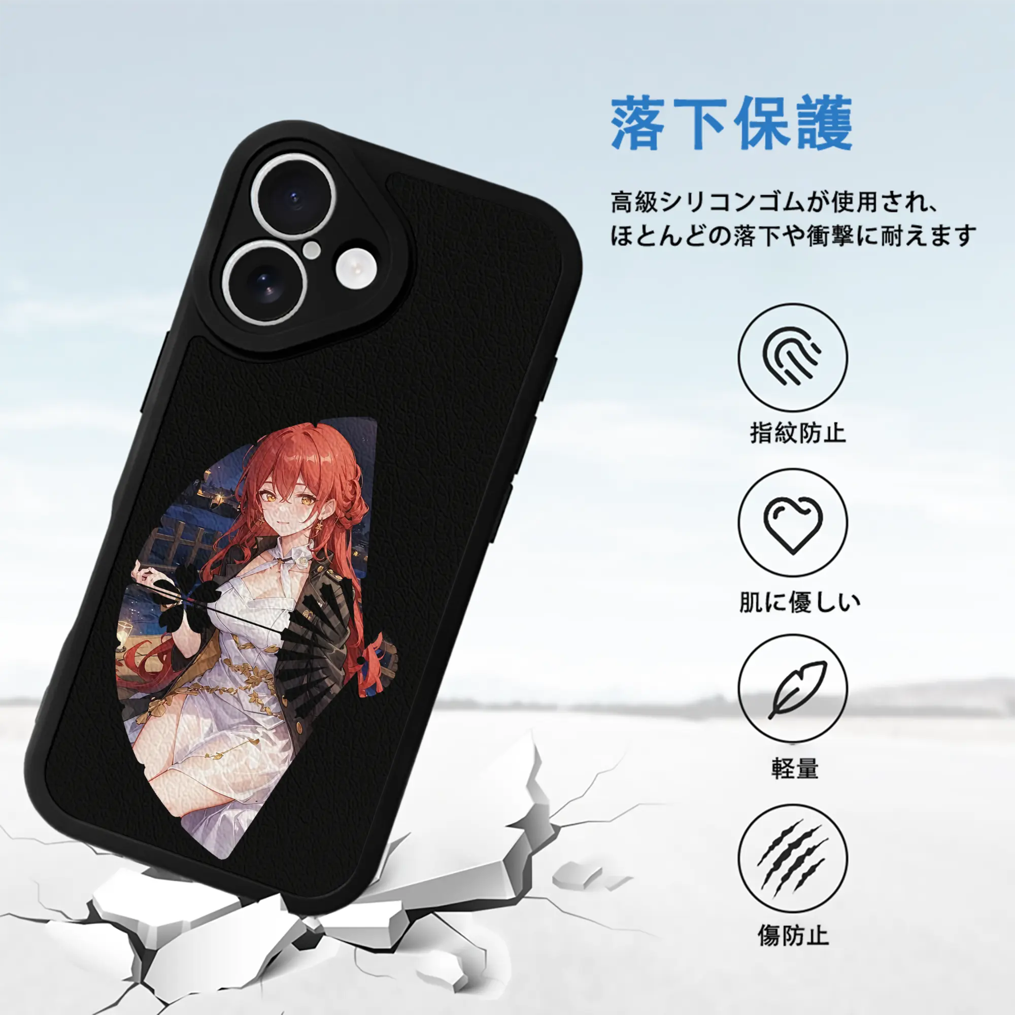 崩壊：スターレイル グッズ 姫子