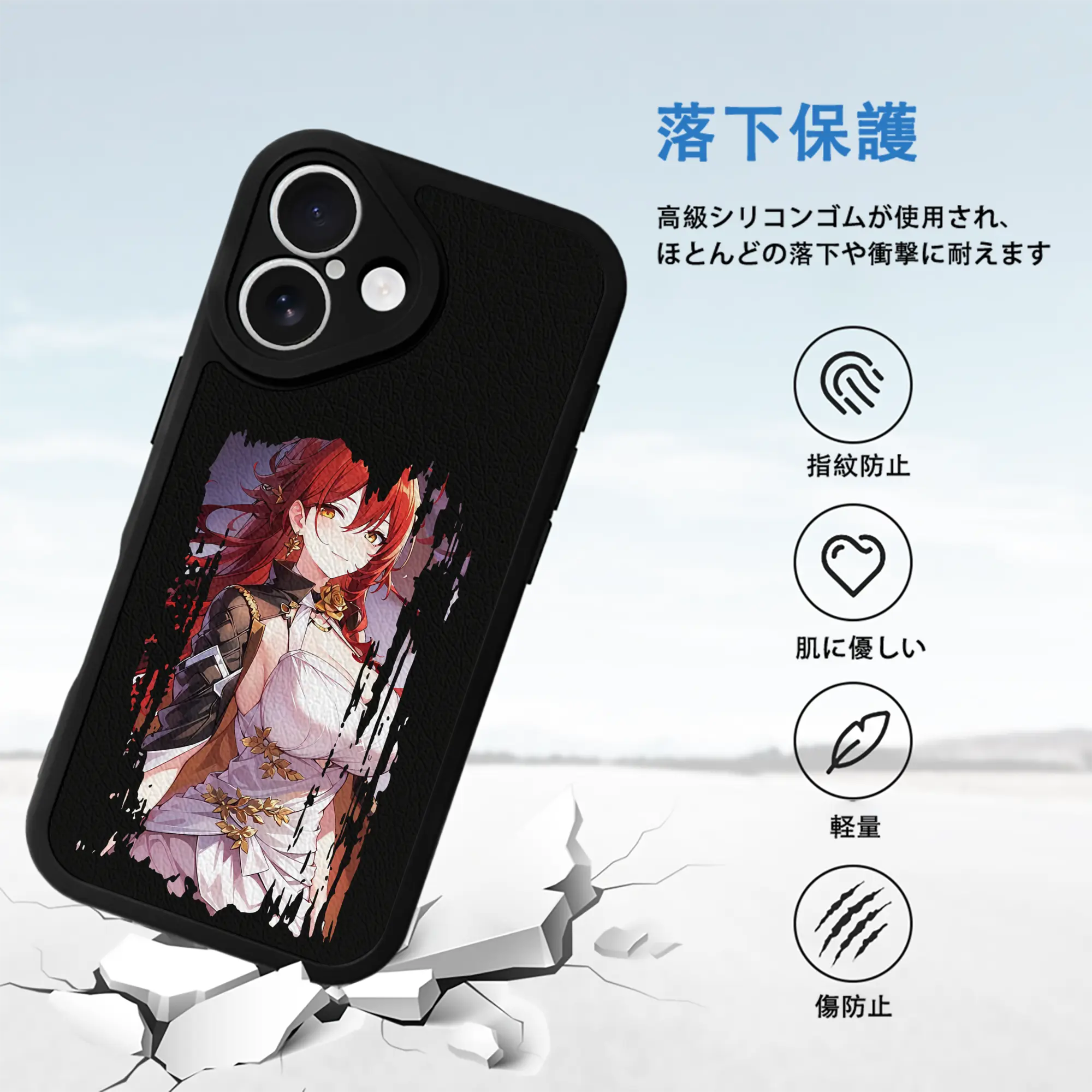 崩壊：スターレイル グッズ 姫子