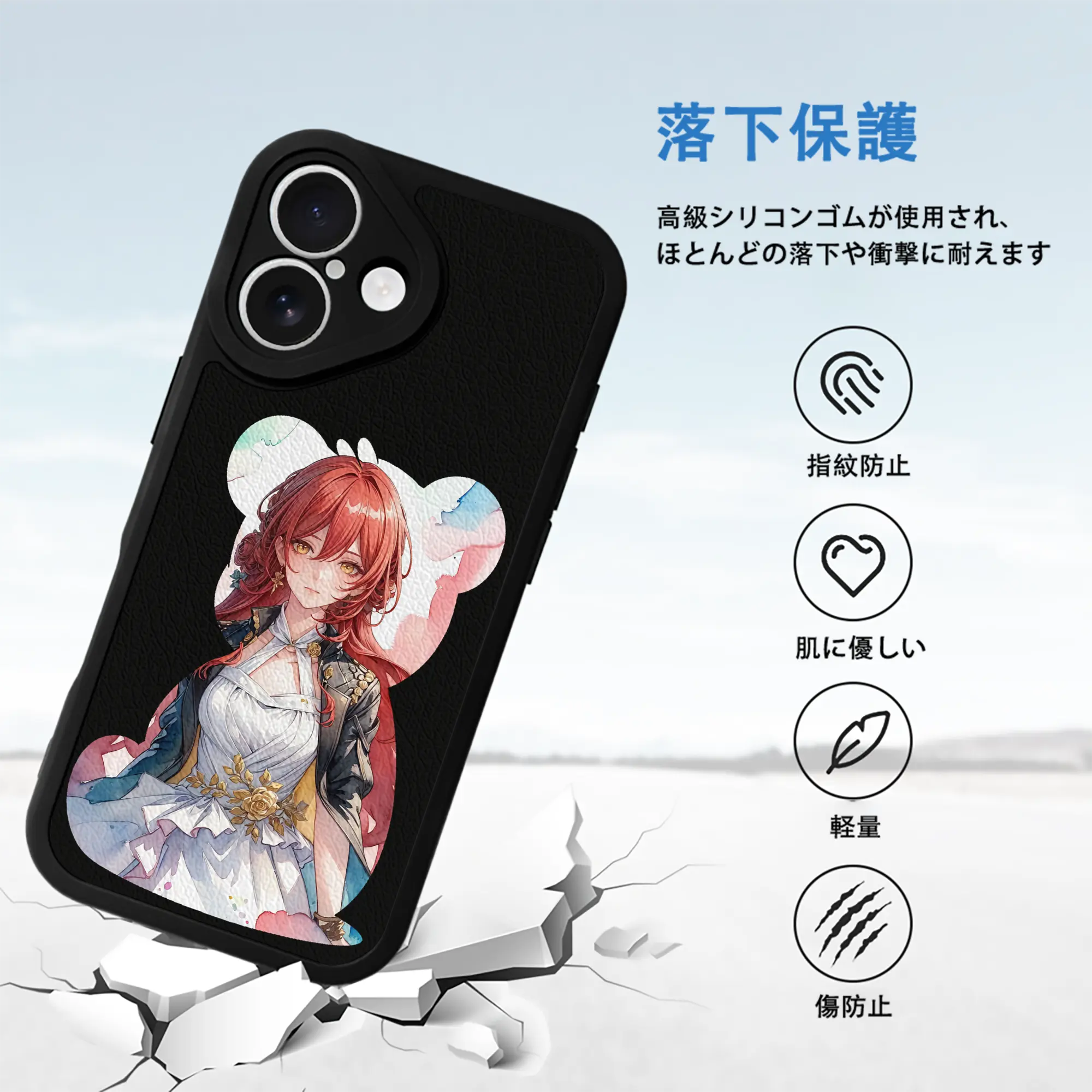 崩壊：スターレイル グッズ 姫子