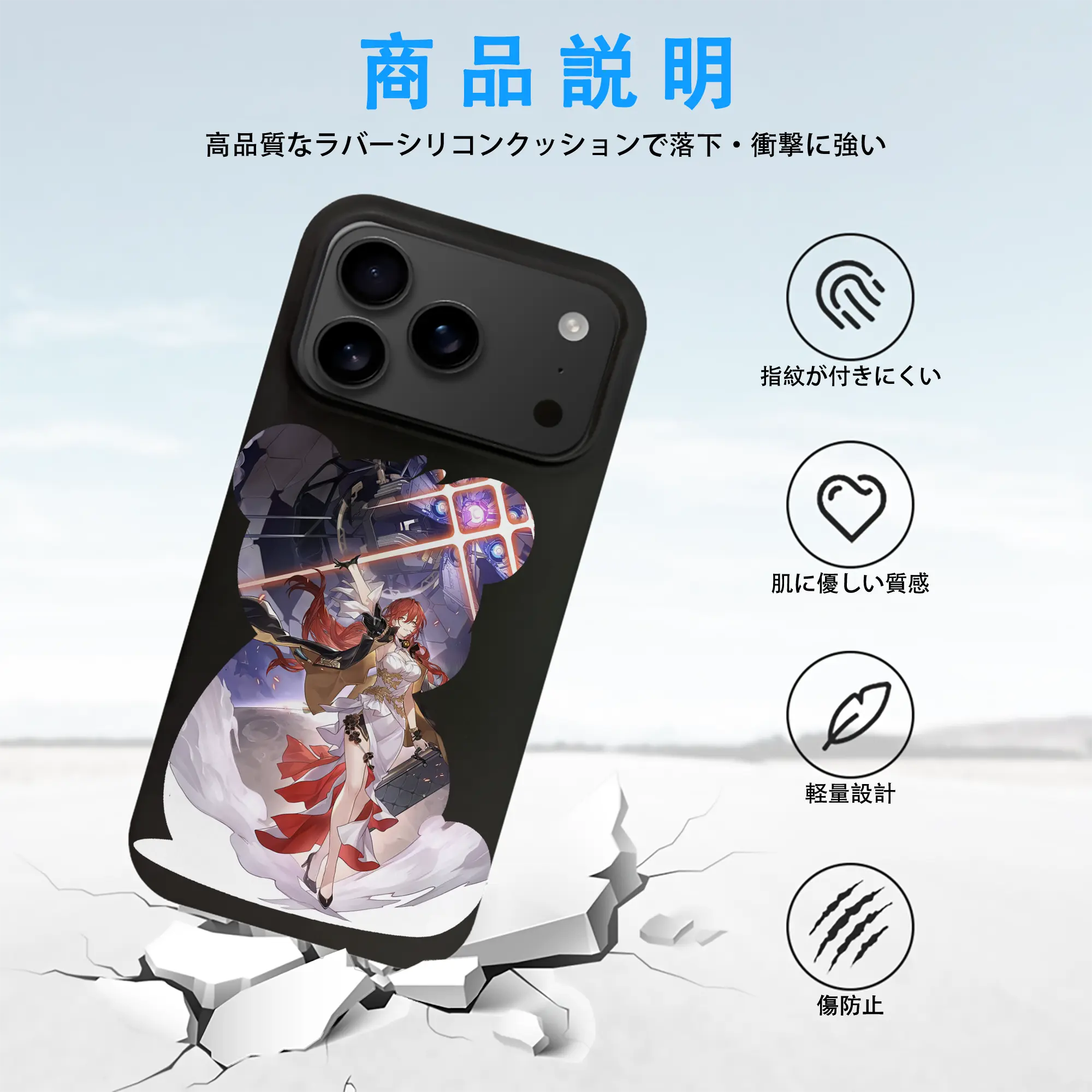 崩壊：スターレイル グッズ 姫子