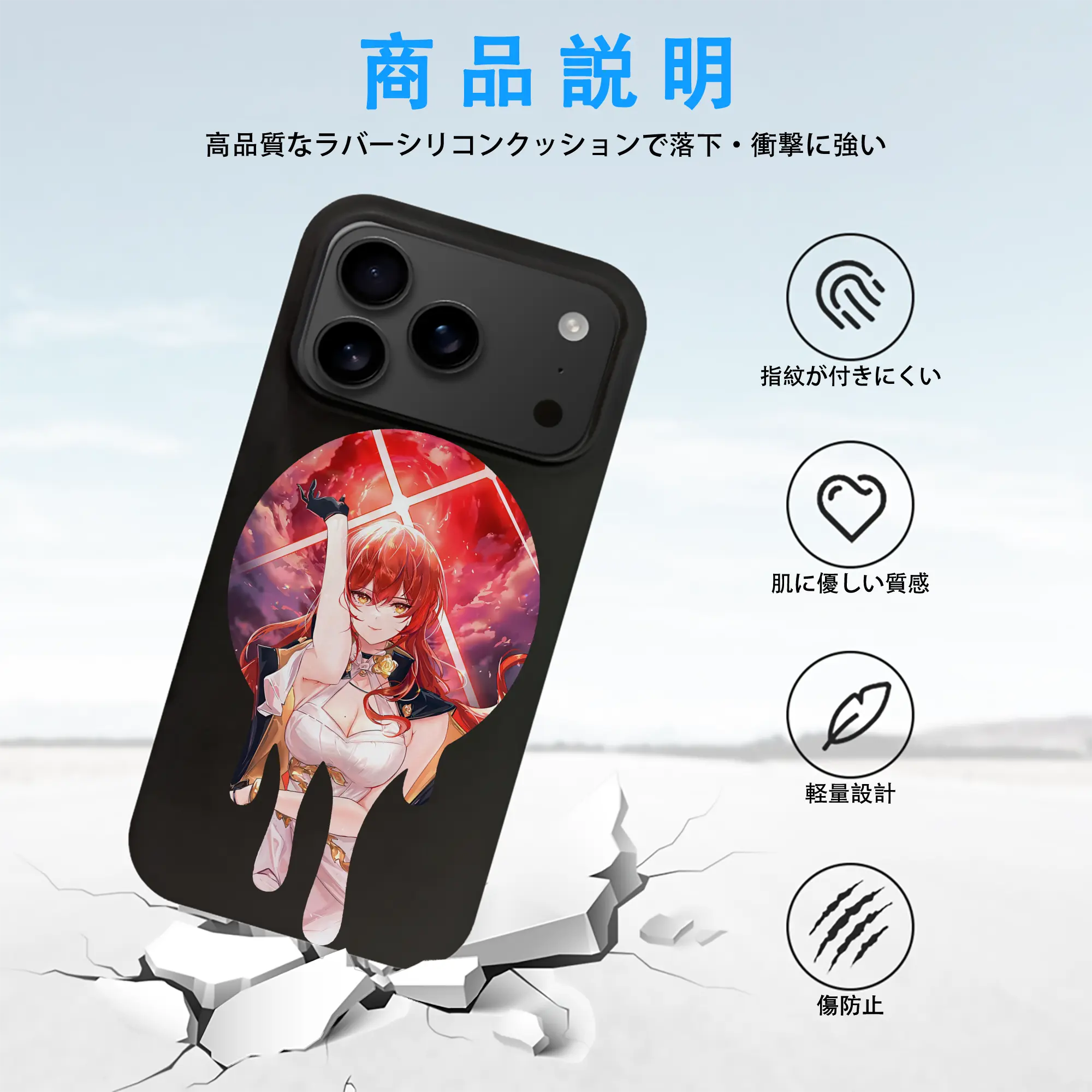 崩壊：スターレイル グッズ 姫子