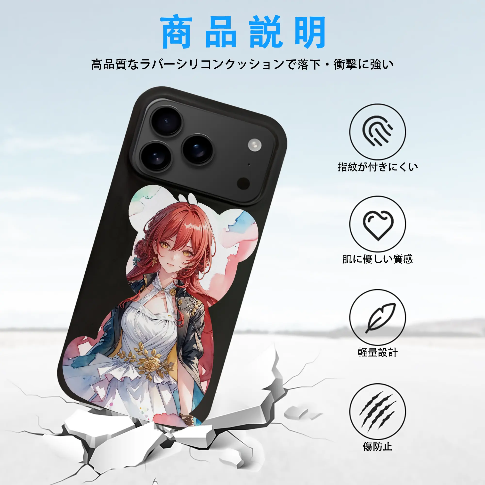 崩壊：スターレイル グッズ 姫子