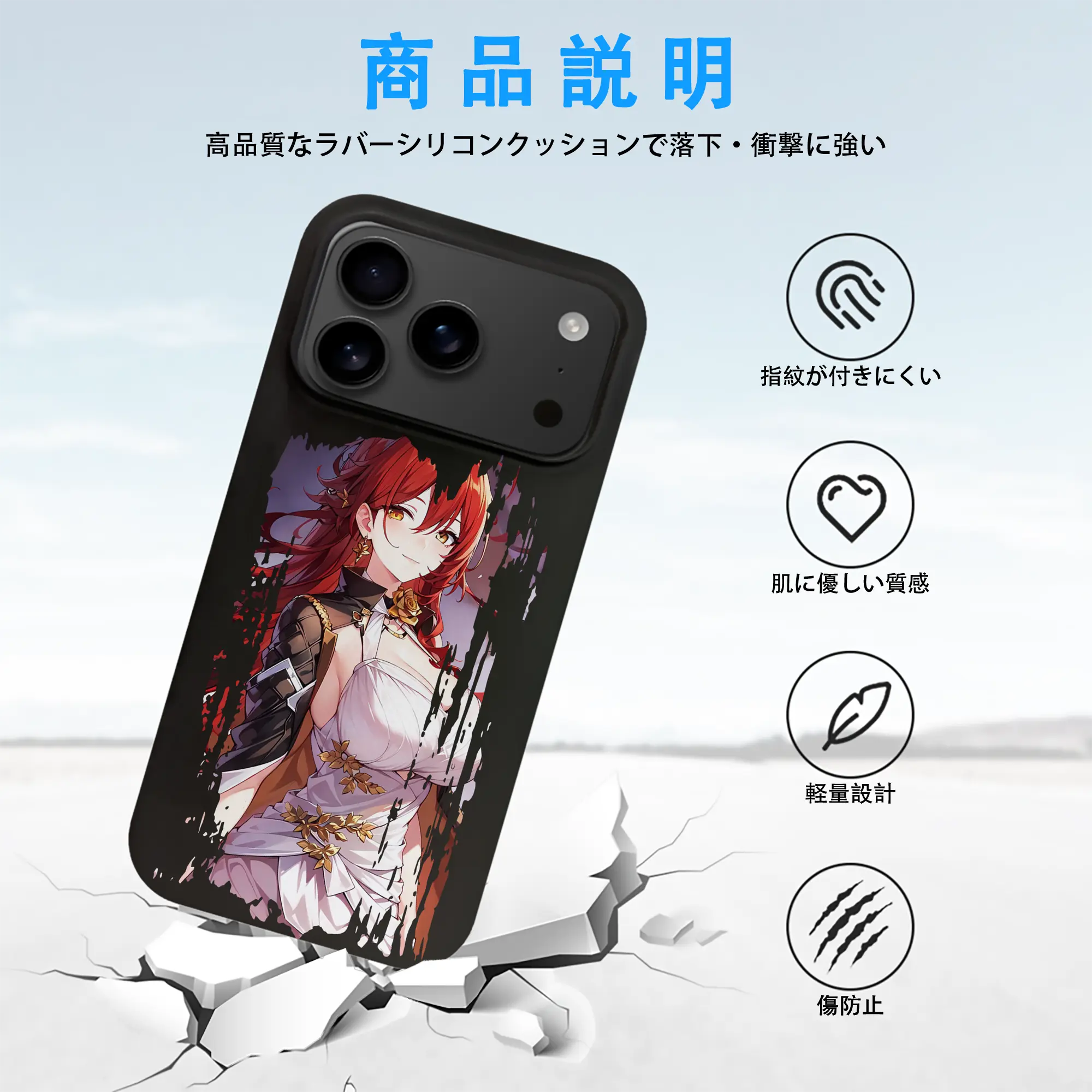 崩壊：スターレイル グッズ 姫子