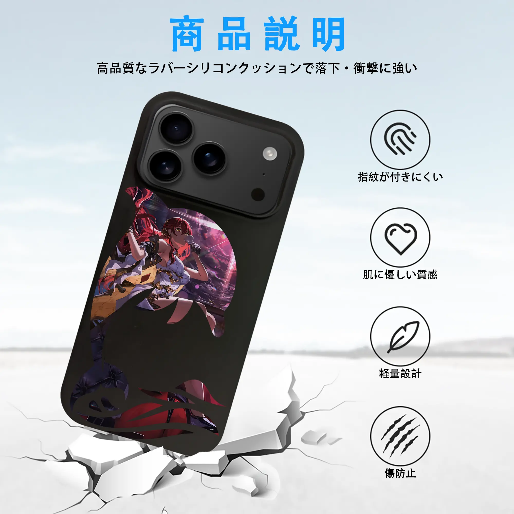 崩壊：スターレイル グッズ 姫子