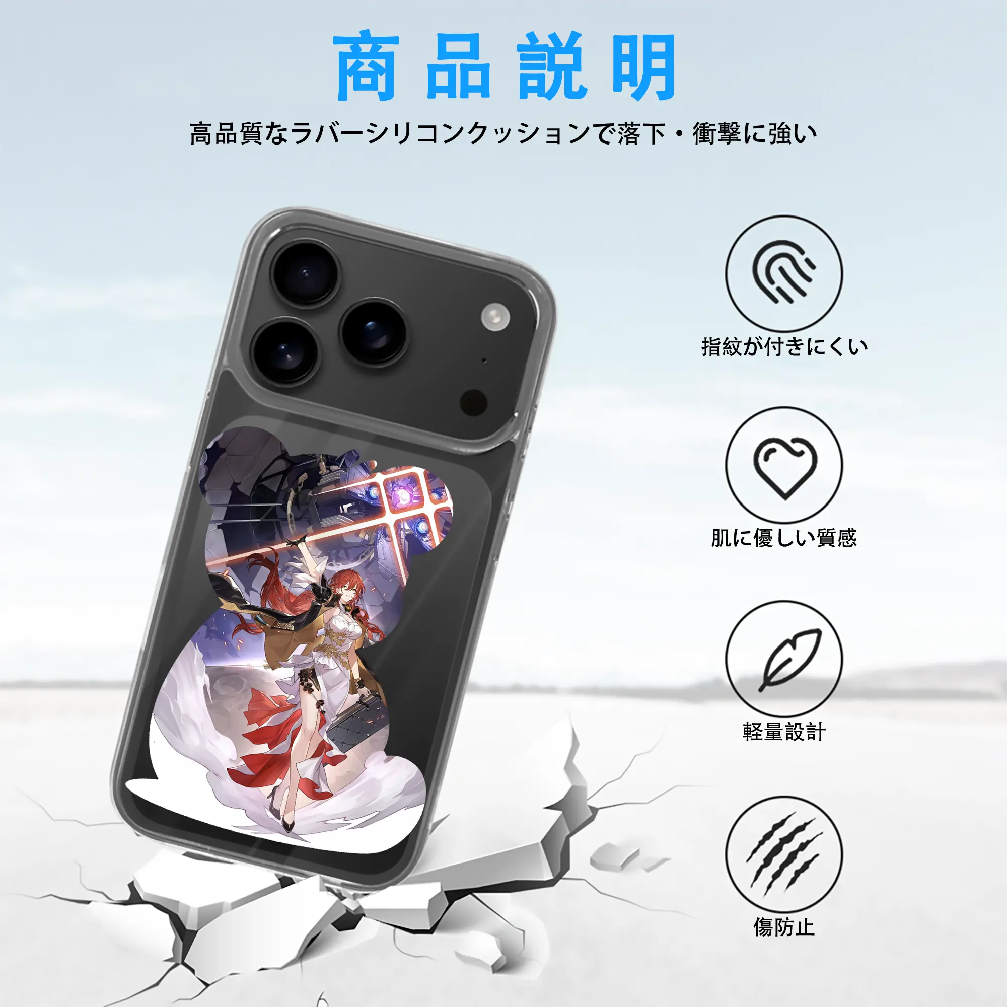 崩壊：スターレイル グッズ 姫子