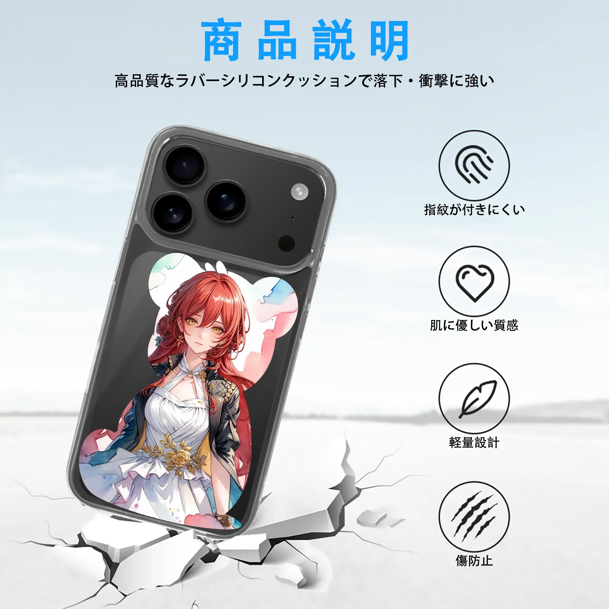 崩壊：スターレイル グッズ 姫子