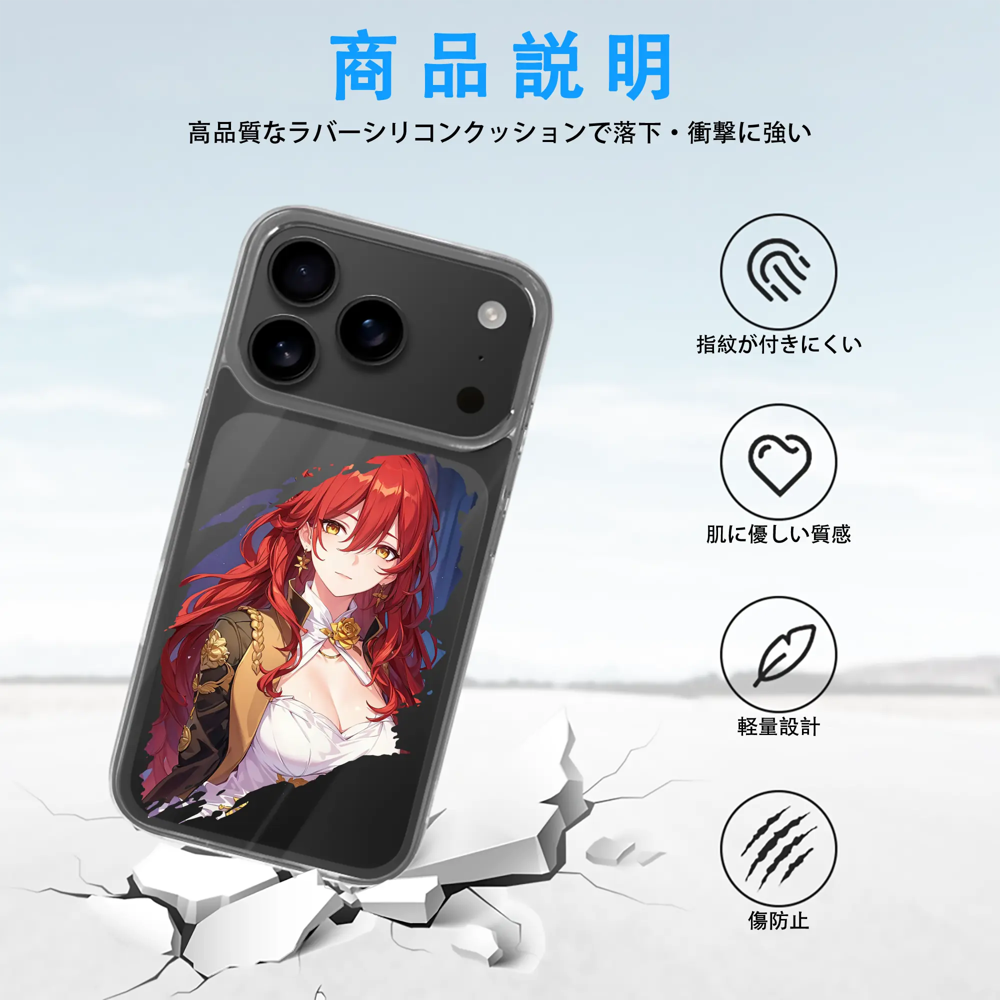 崩壊：スターレイル グッズ 姫子