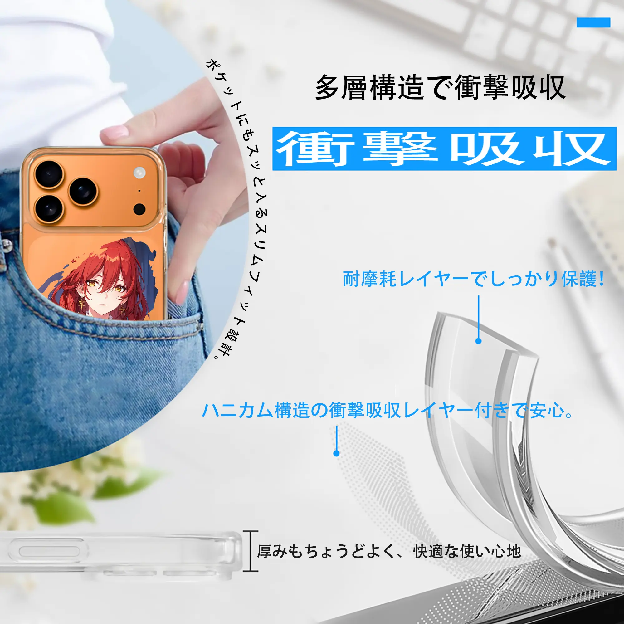 崩壊：スターレイル グッズ 姫子