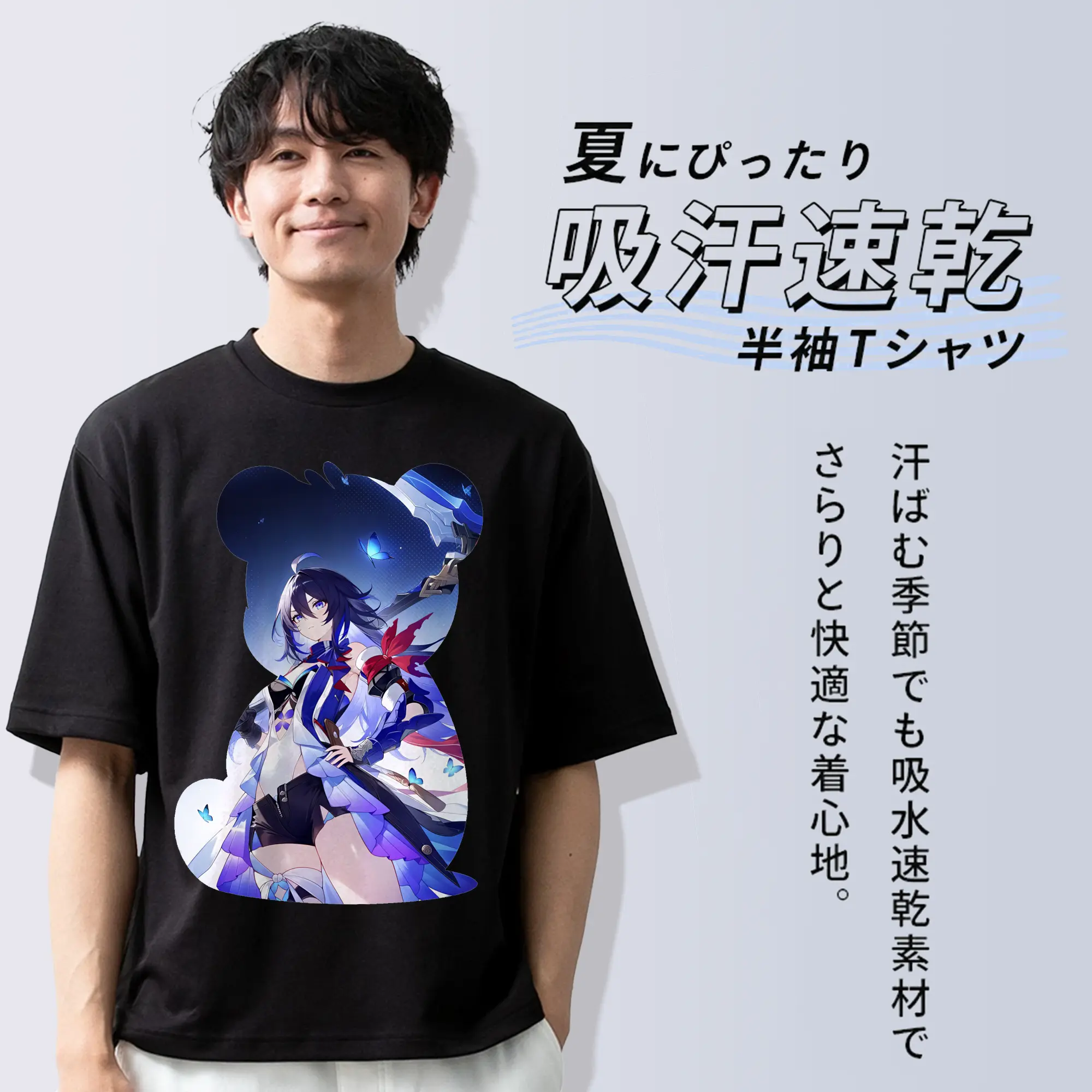 崩壊：スターレイル グッズ ゼーレ