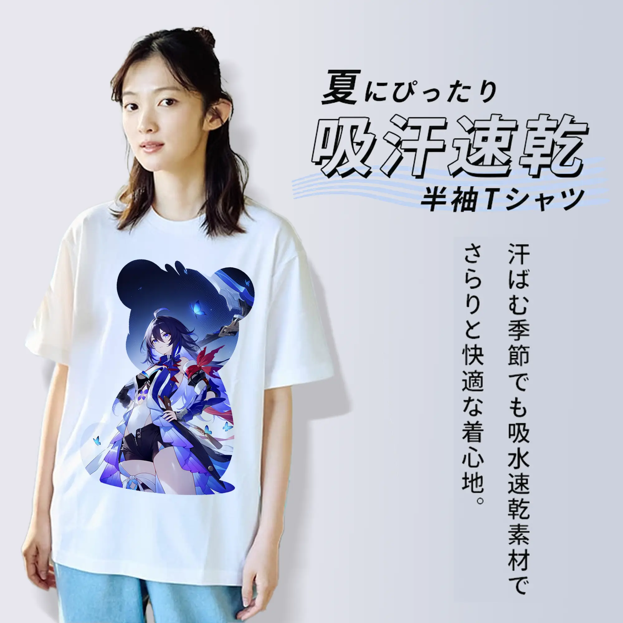 崩壊：スターレイル グッズ ゼーレ