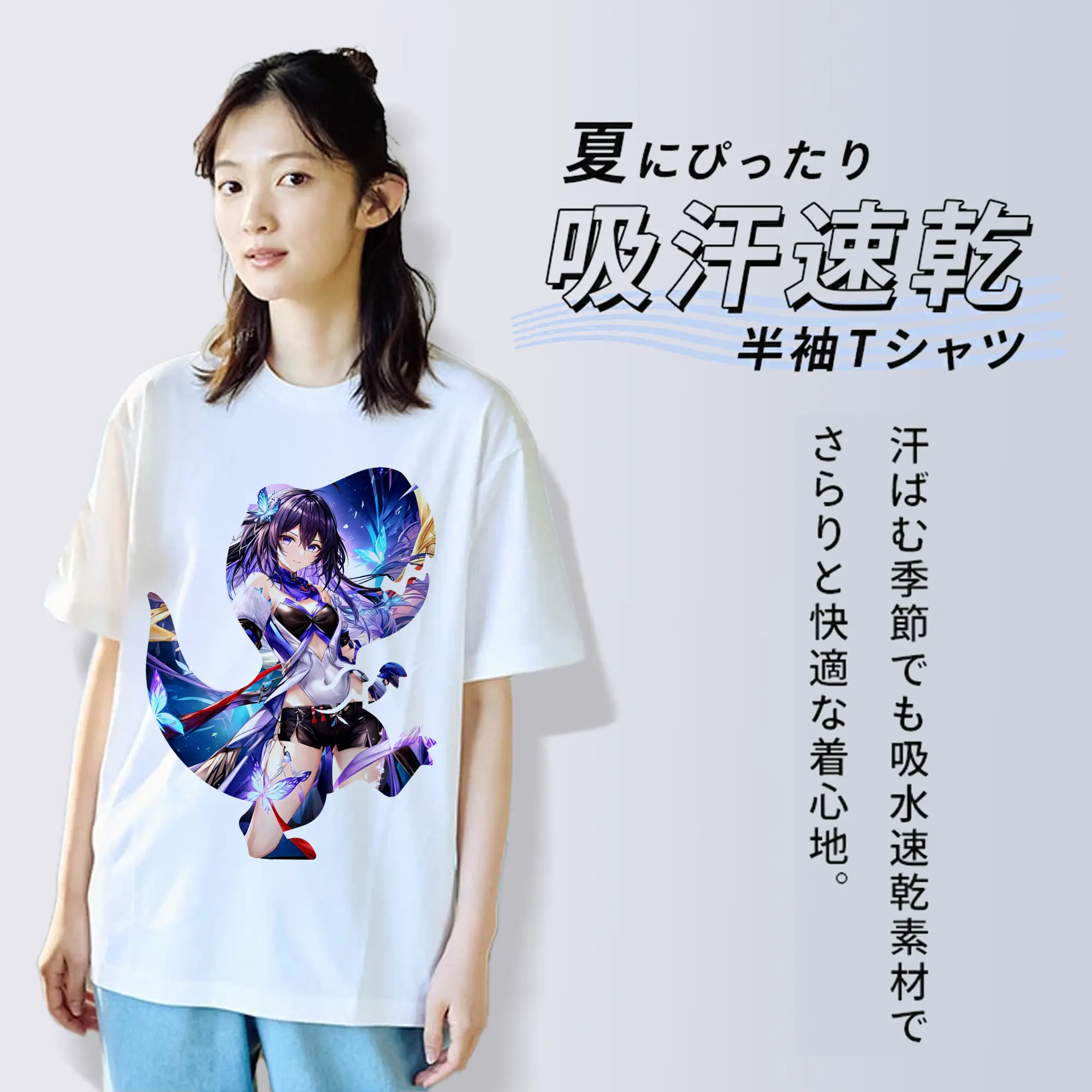 崩壊：スターレイル グッズ ゼーレ