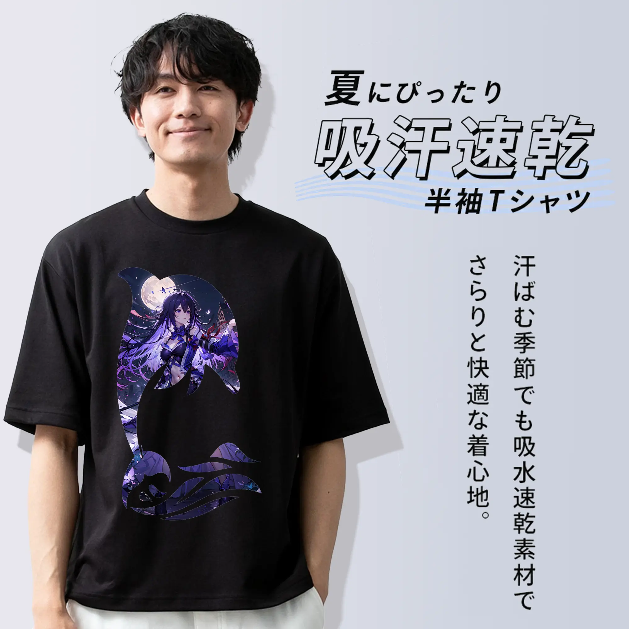 崩壊：スターレイル グッズ ゼーレ