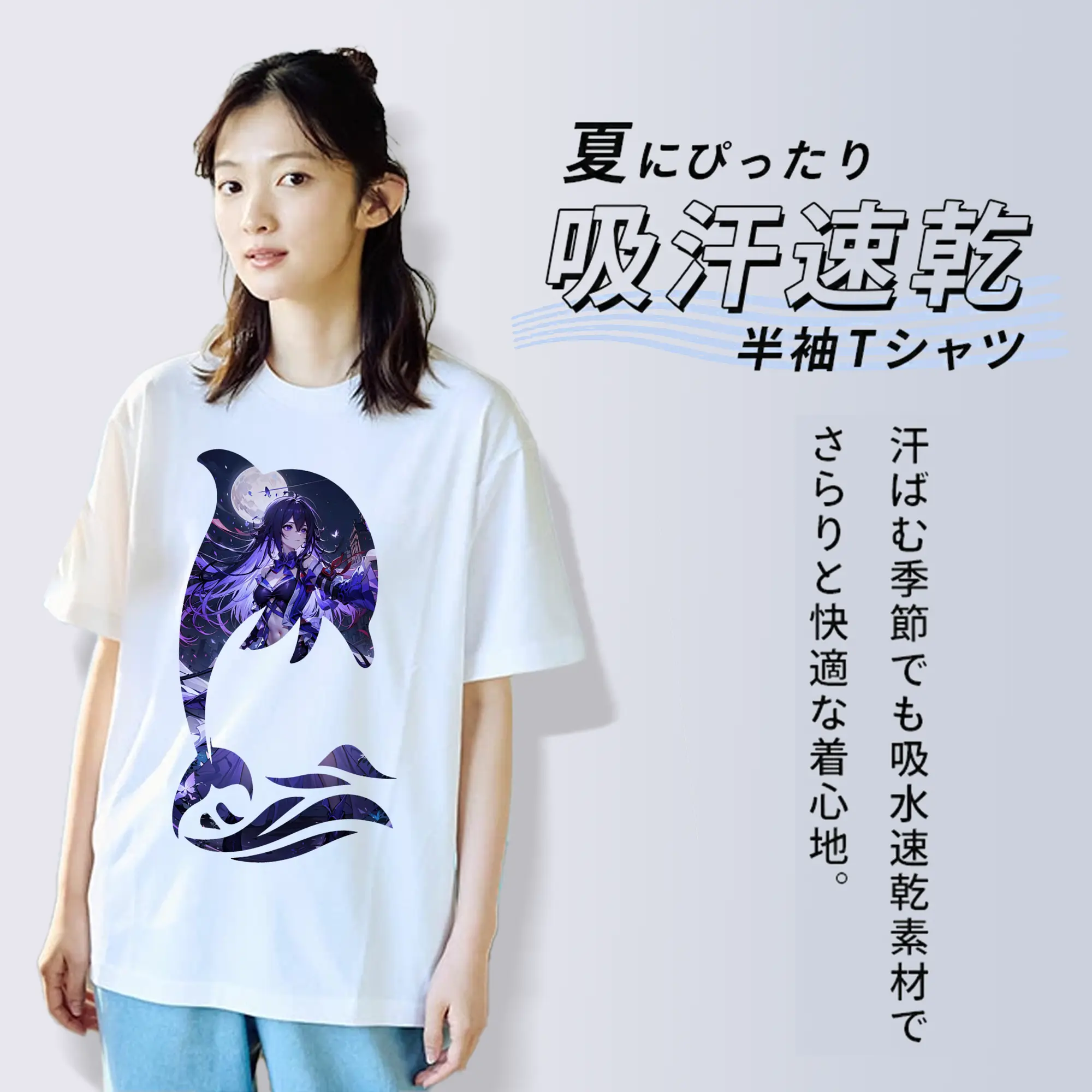 崩壊：スターレイル グッズ ゼーレ