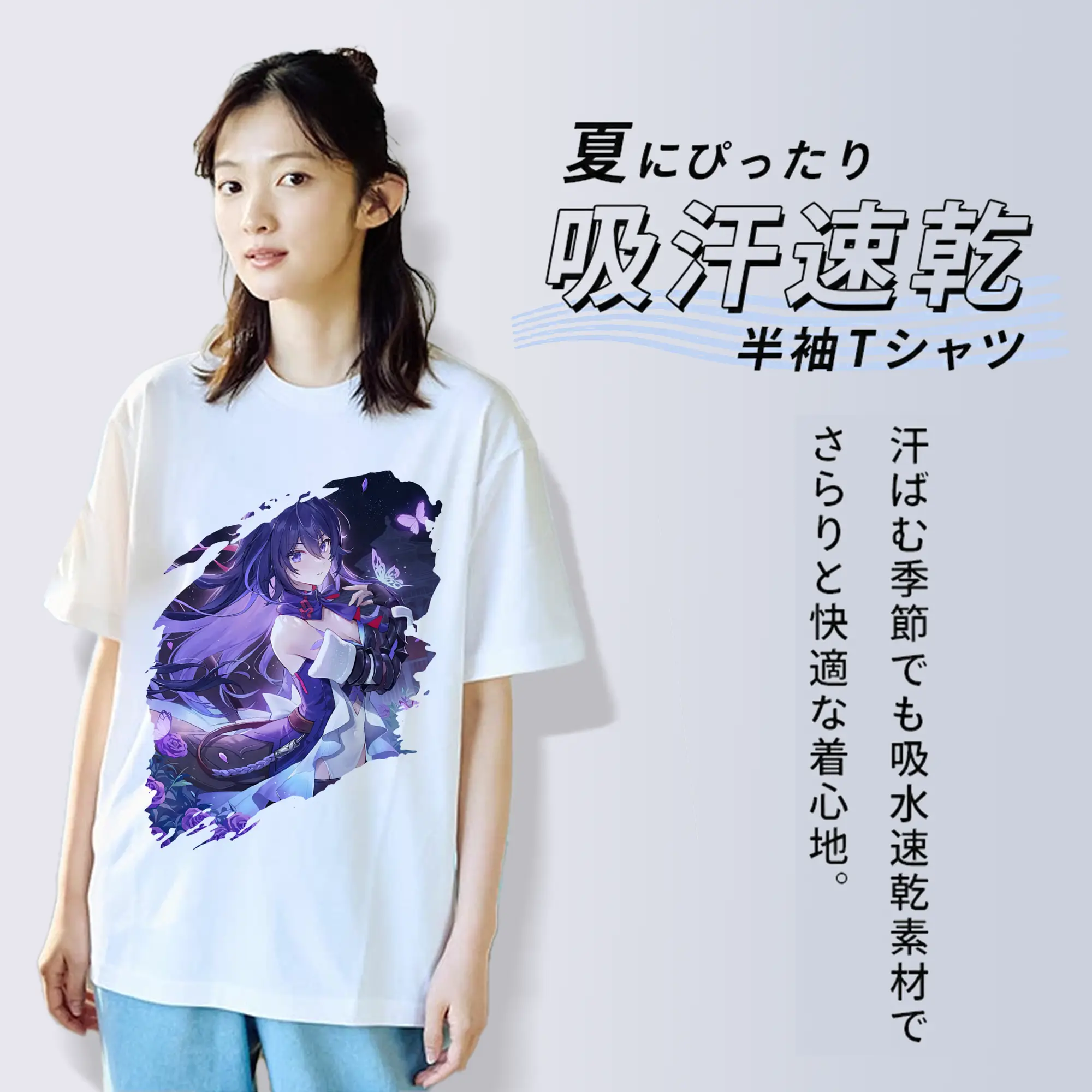 崩壊：スターレイル グッズ ゼーレ