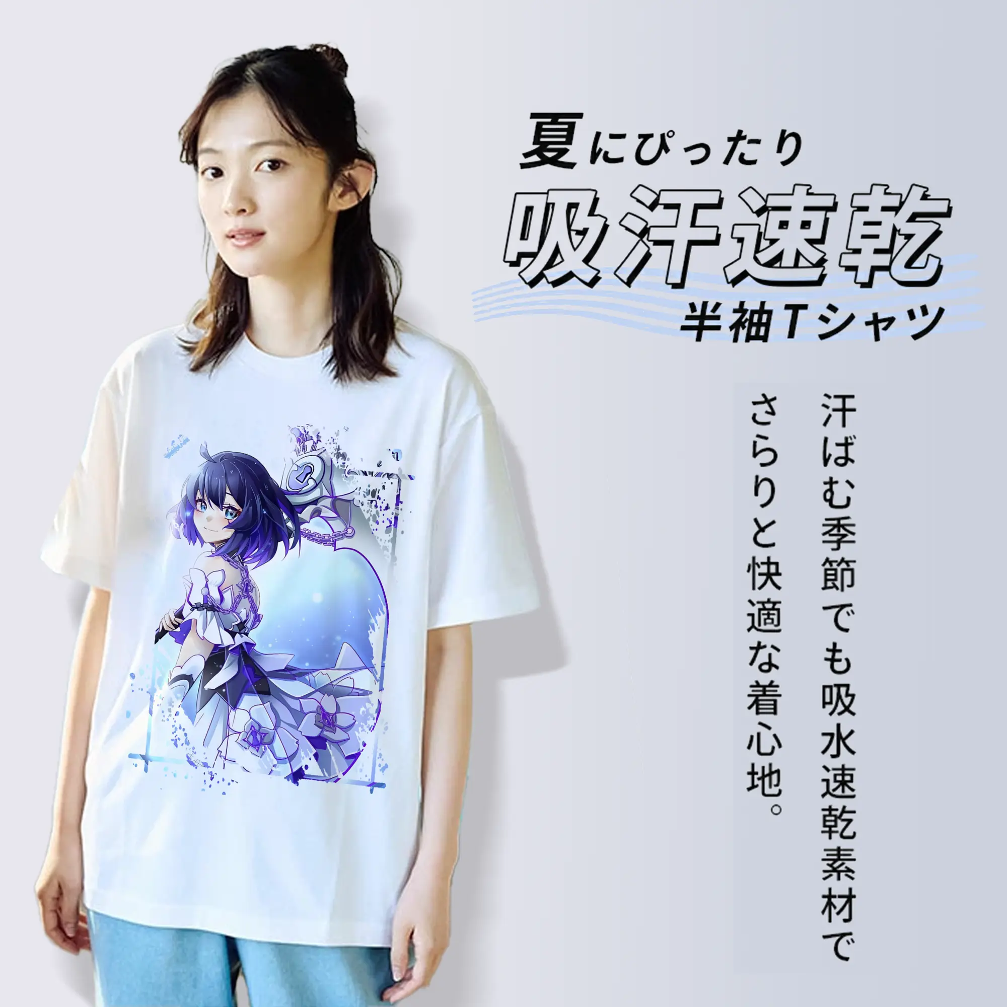 崩壊：スターレイル グッズ ゼーレ