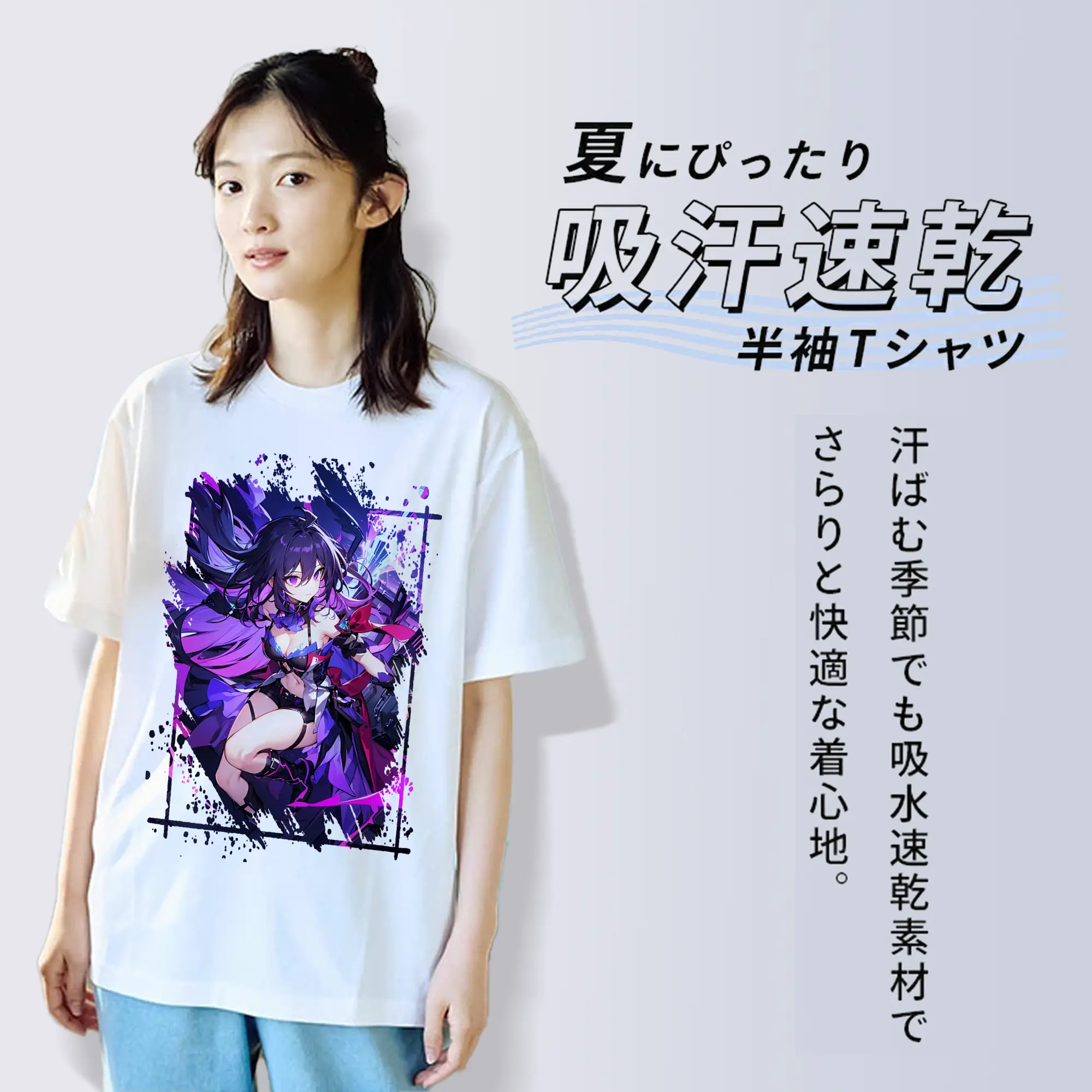 崩壊：スターレイル グッズ ゼーレ