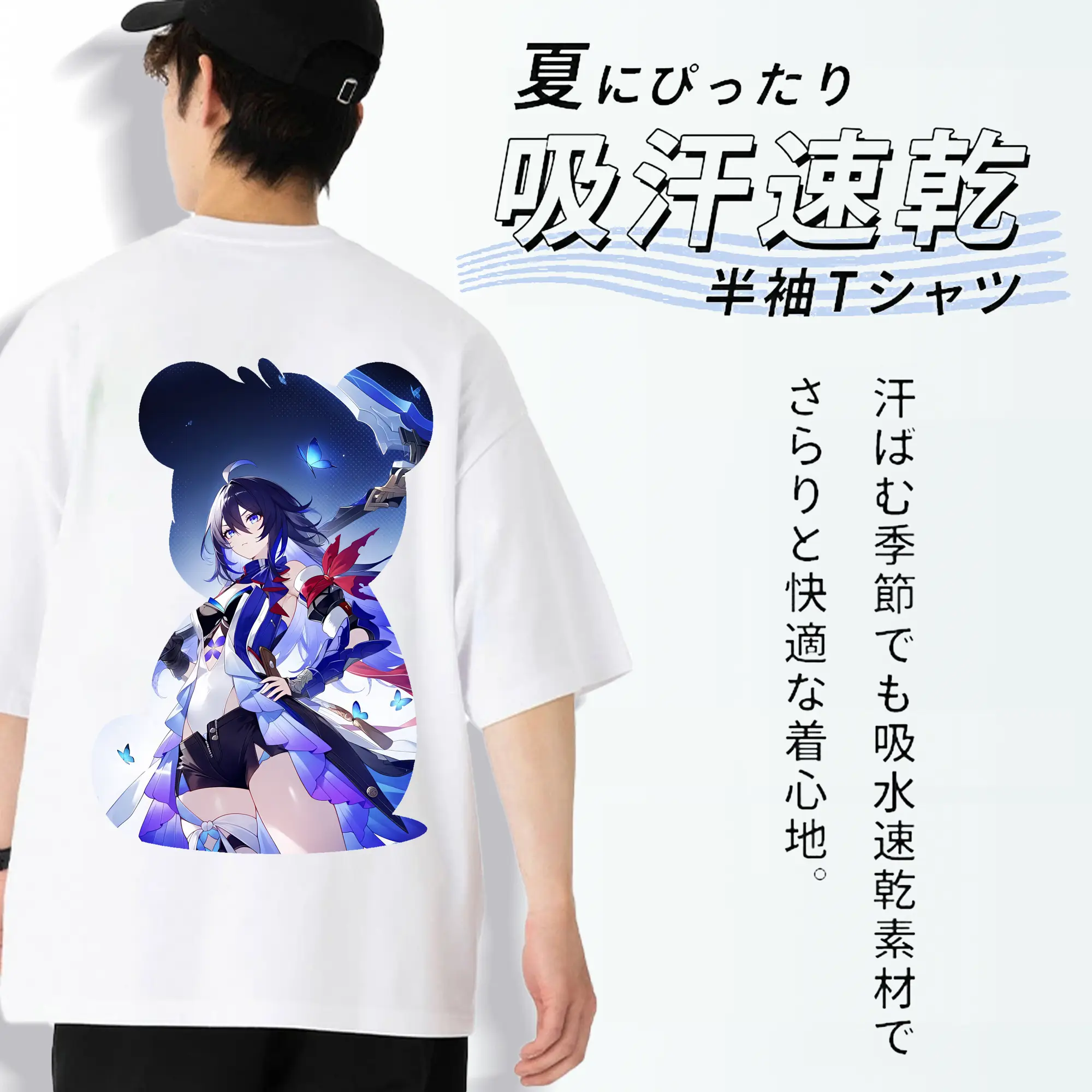 崩壊：スターレイル グッズ ゼーレ